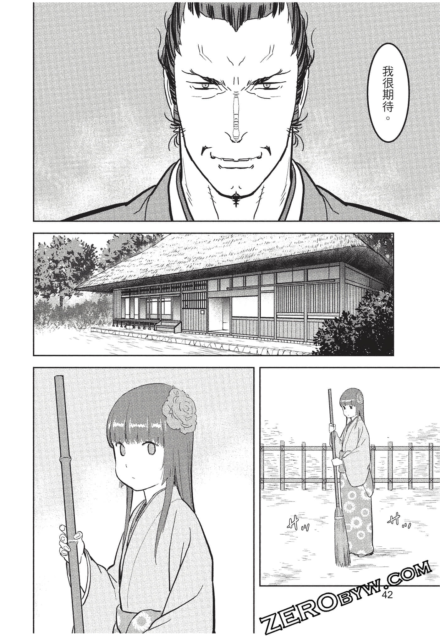 Page 43