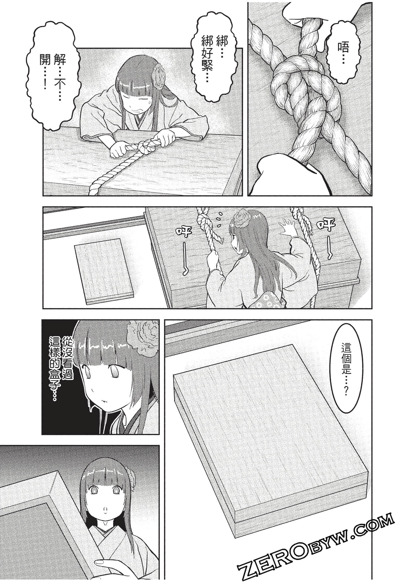 Page 46