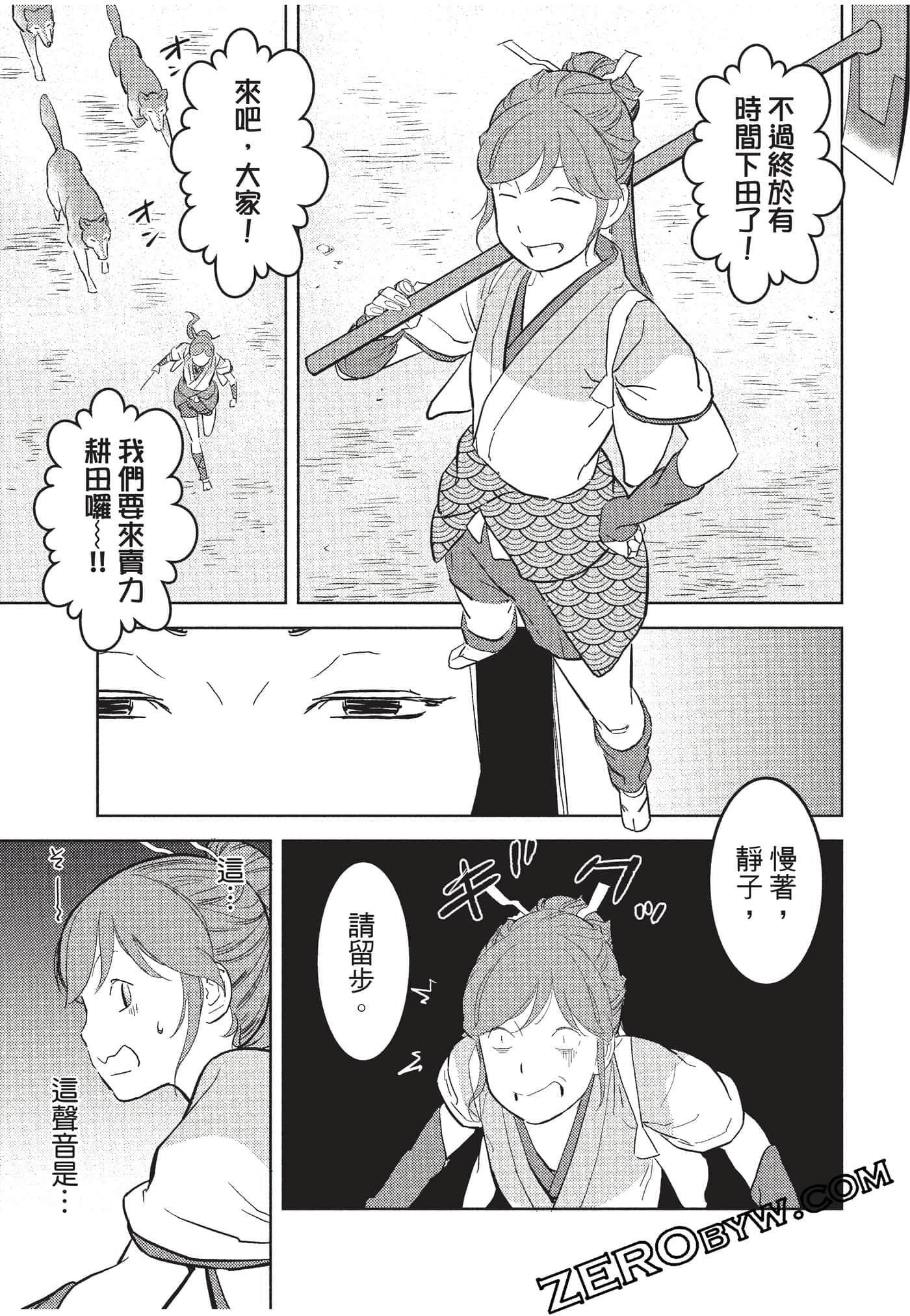 Page 62