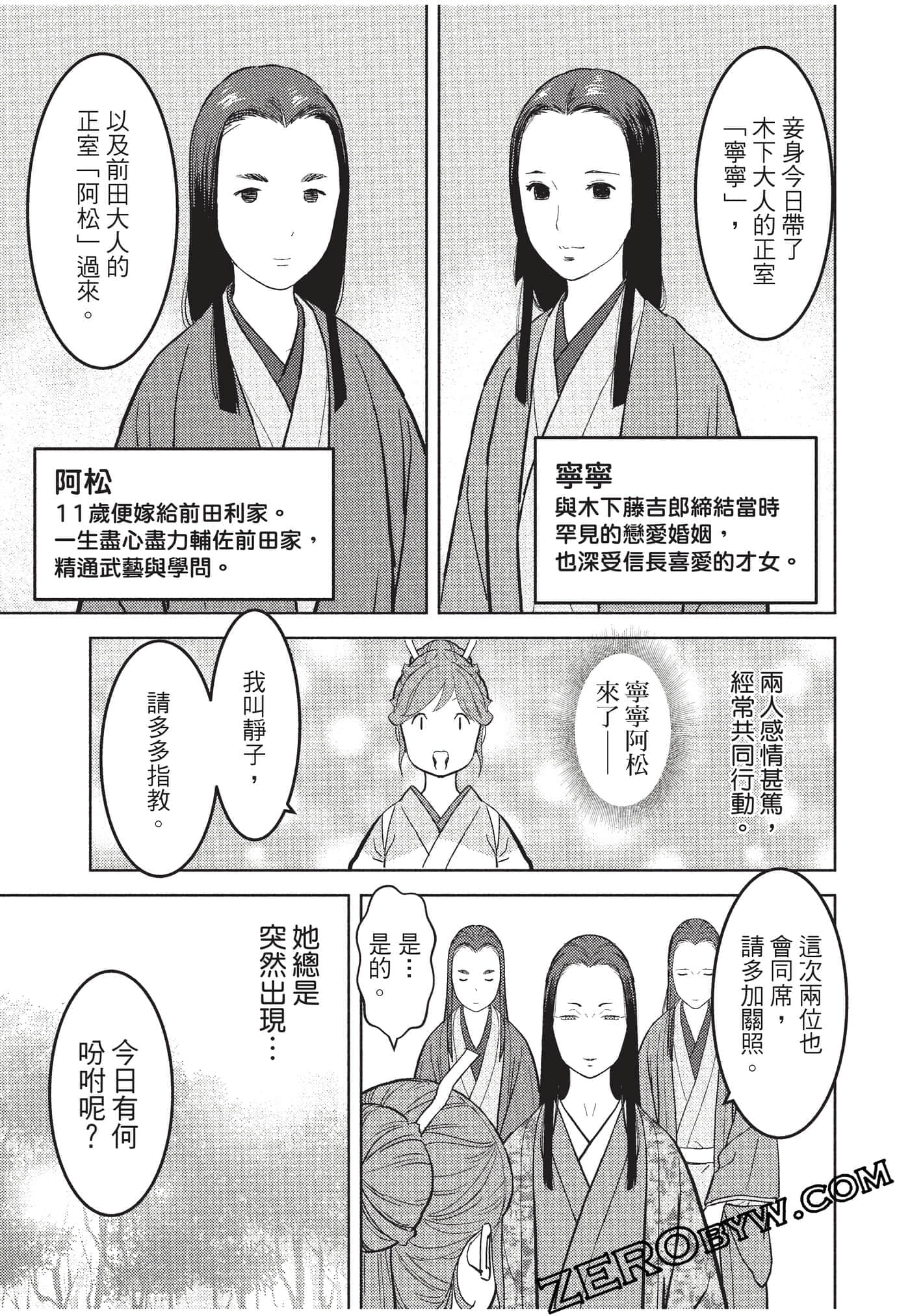 Page 64