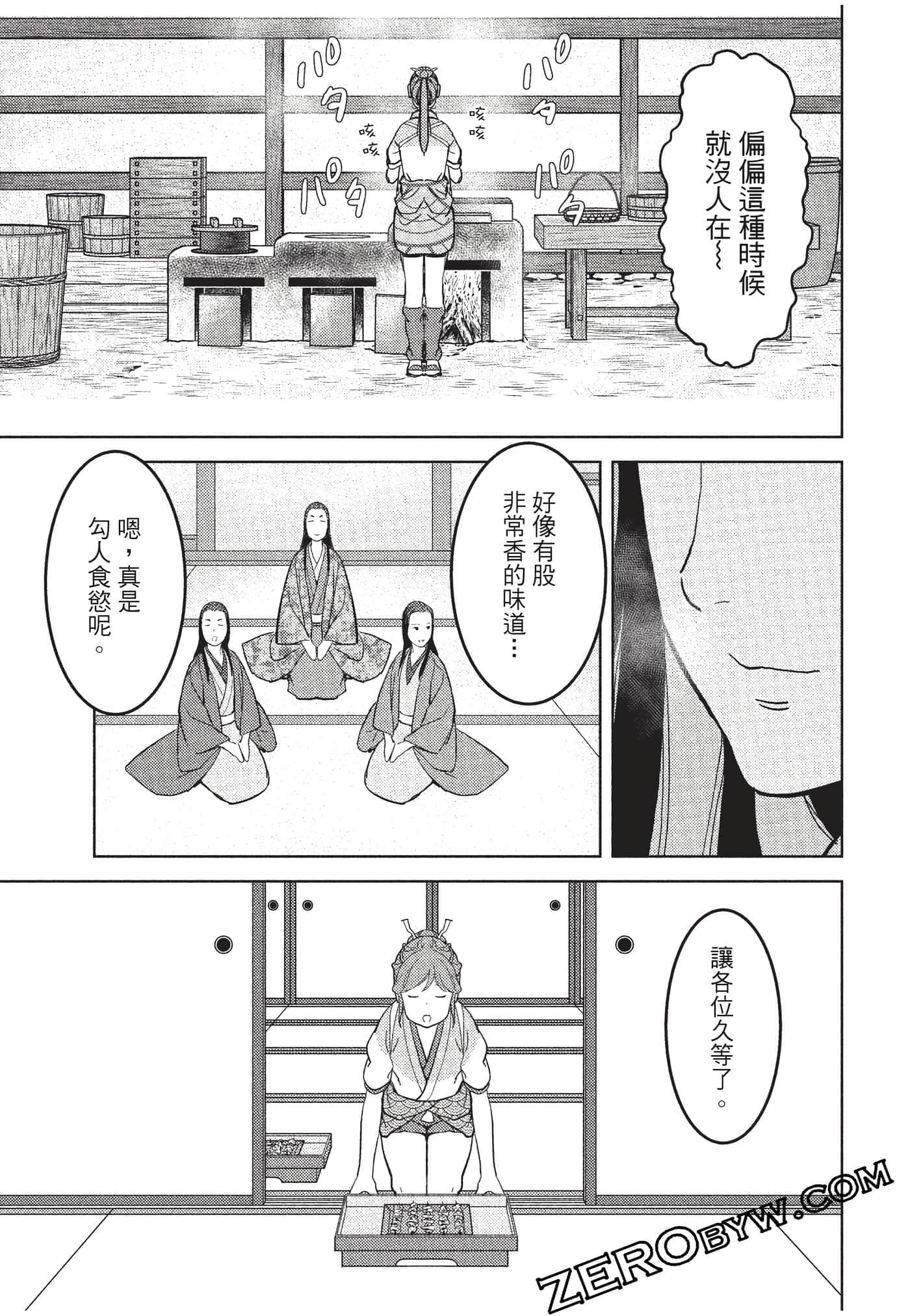 Page 66