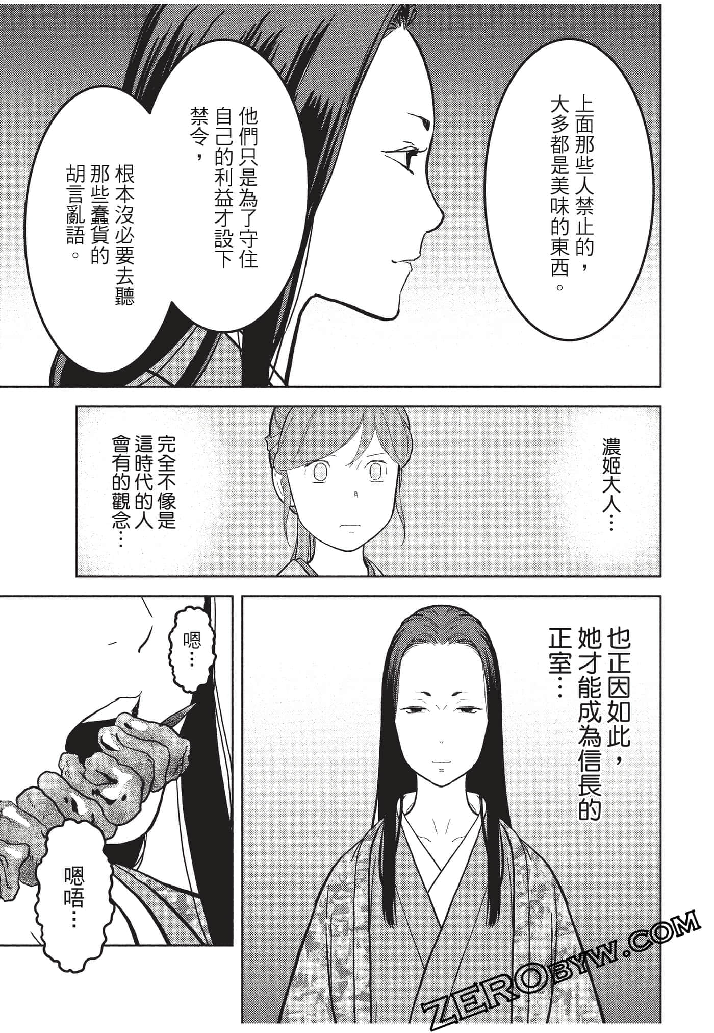 Page 70