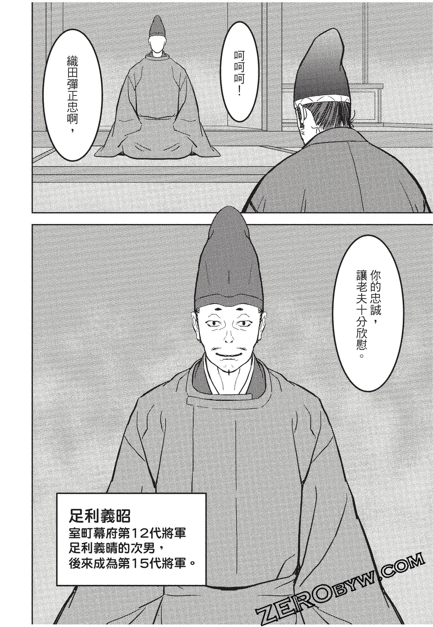 Page 79