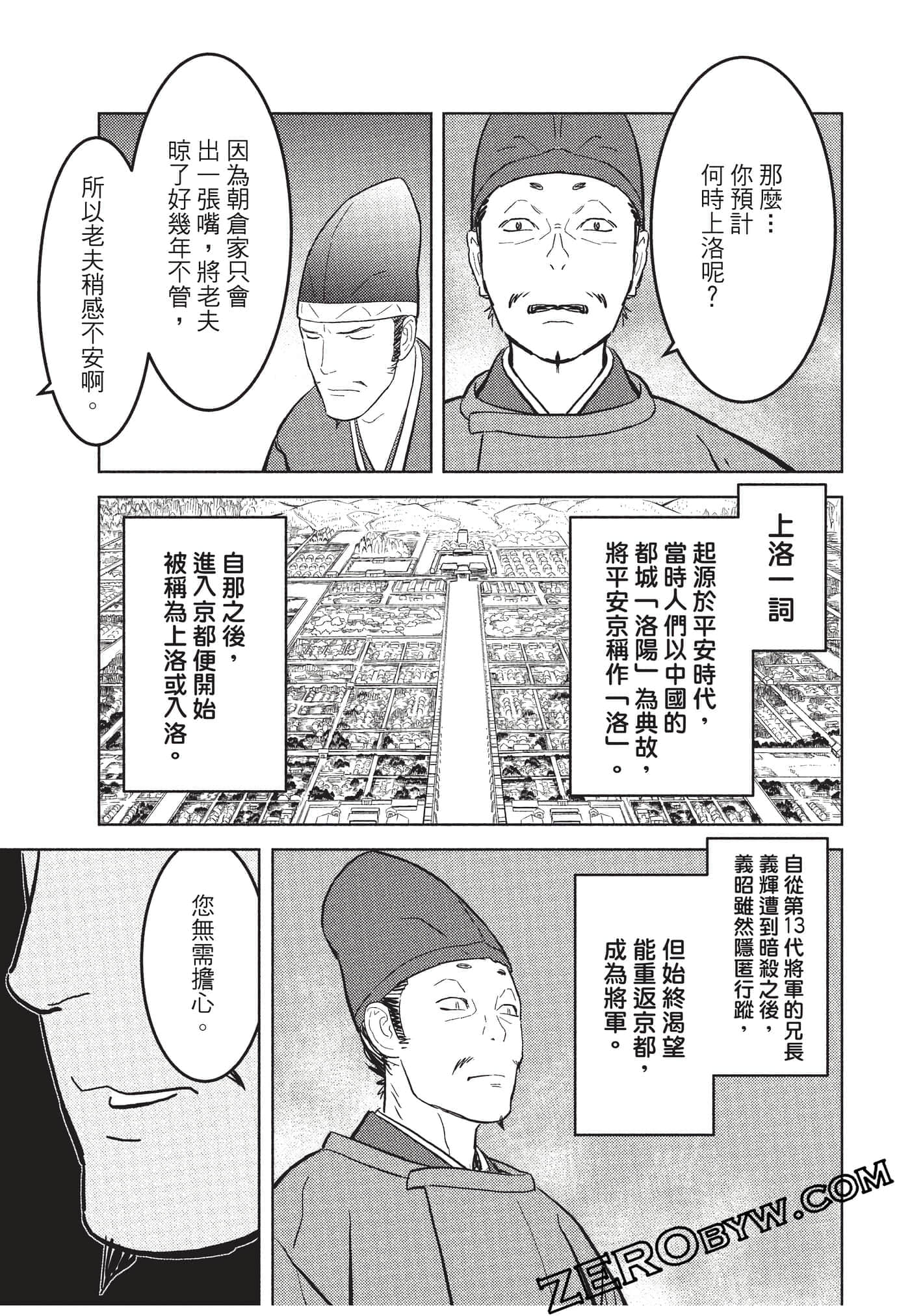 Page 80