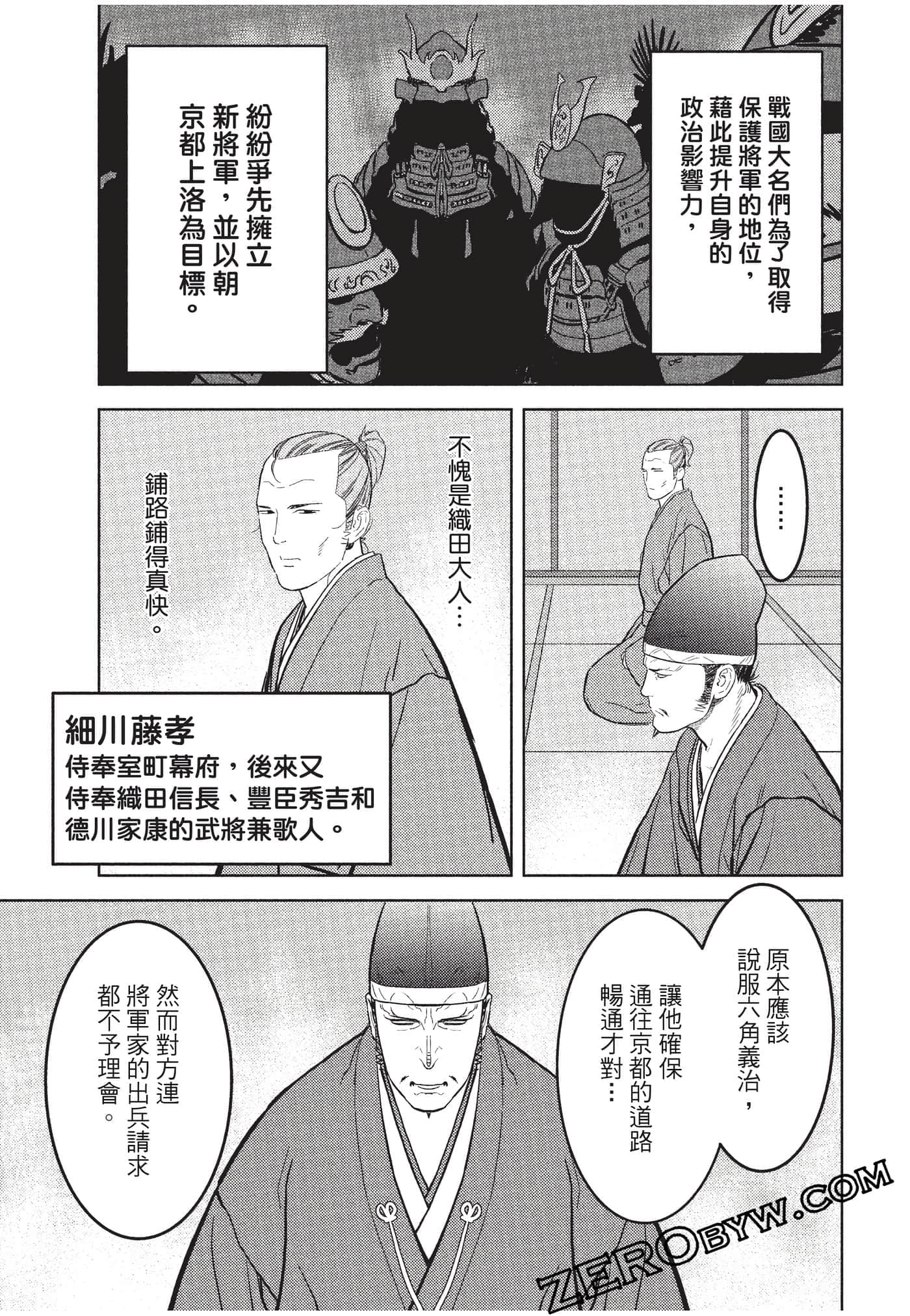 Page 82