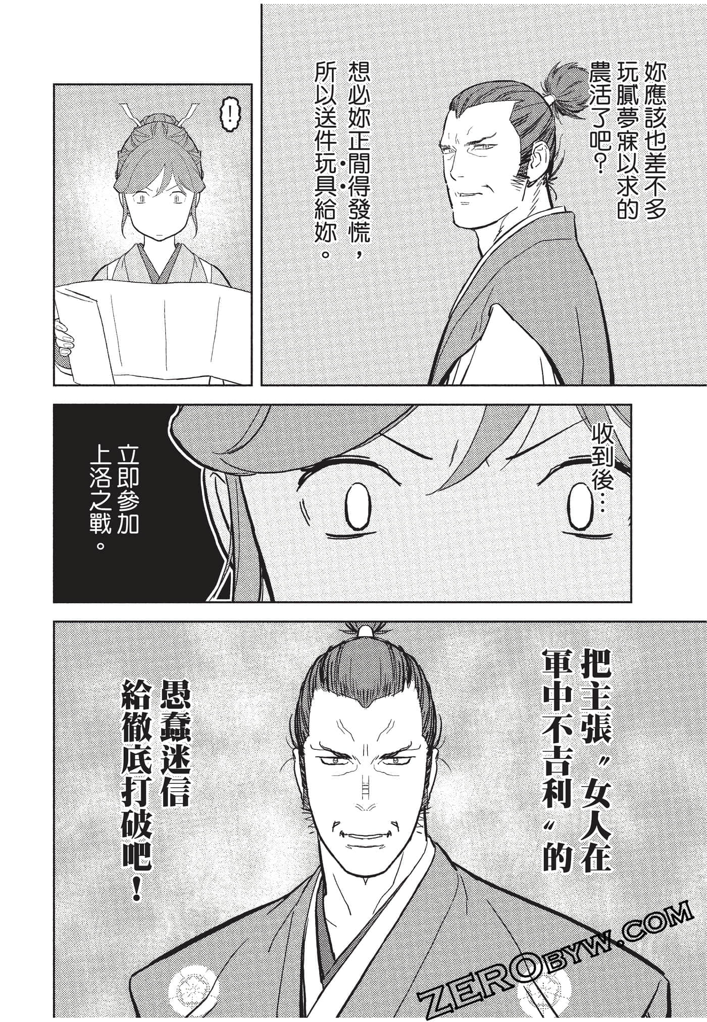 Page 89