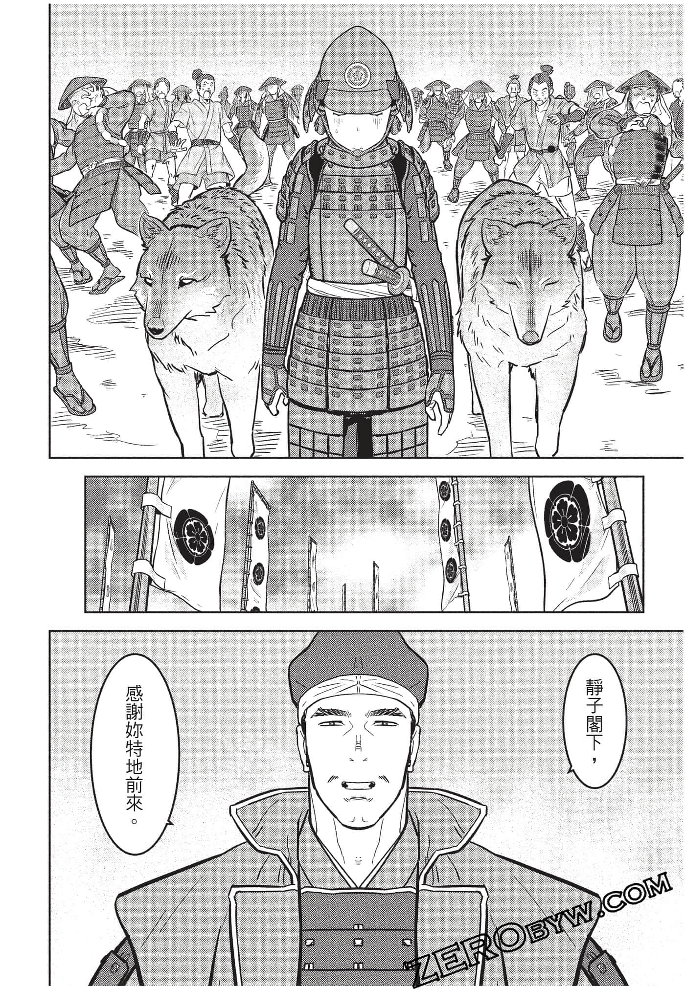 Page 93