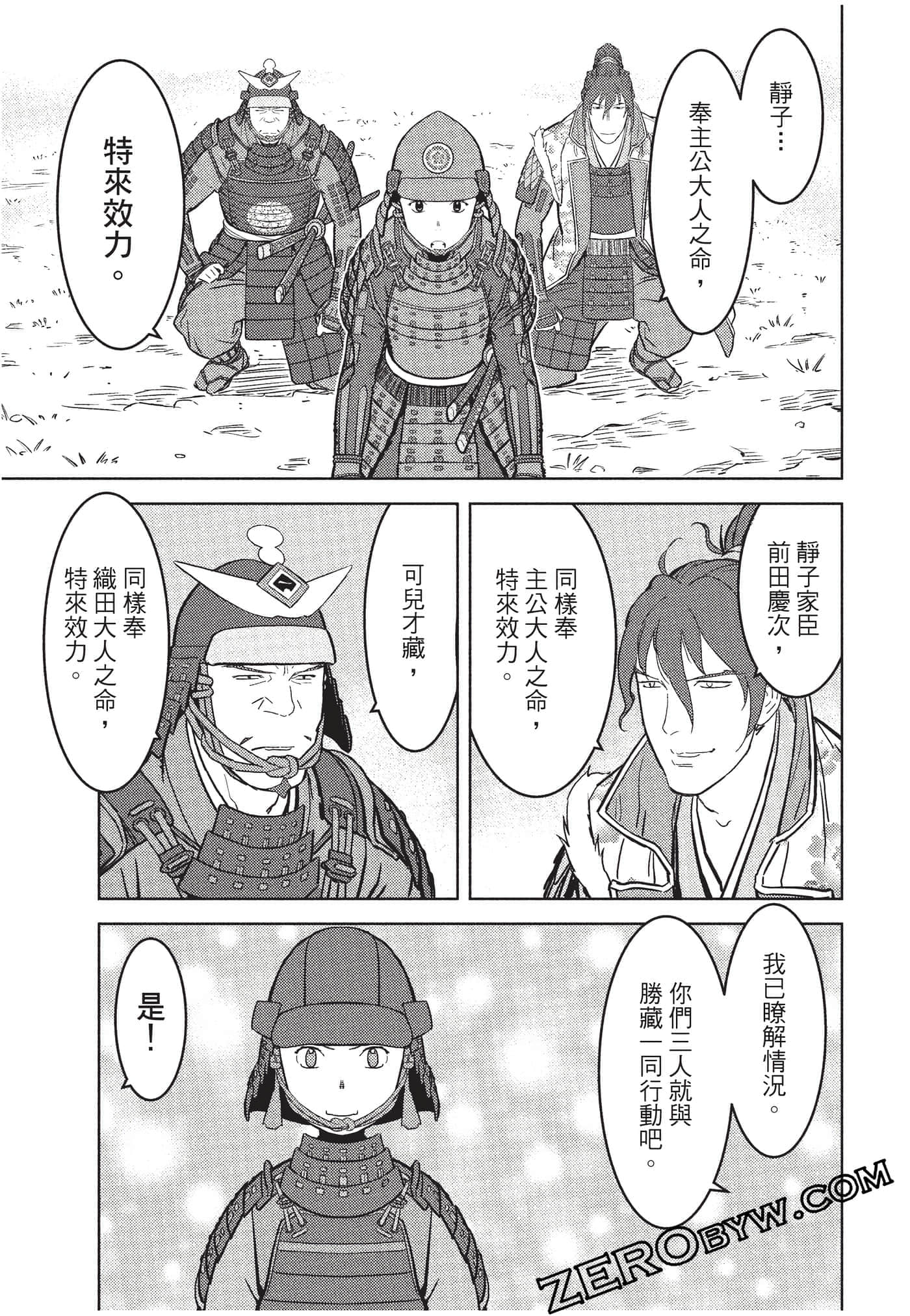 Page 94