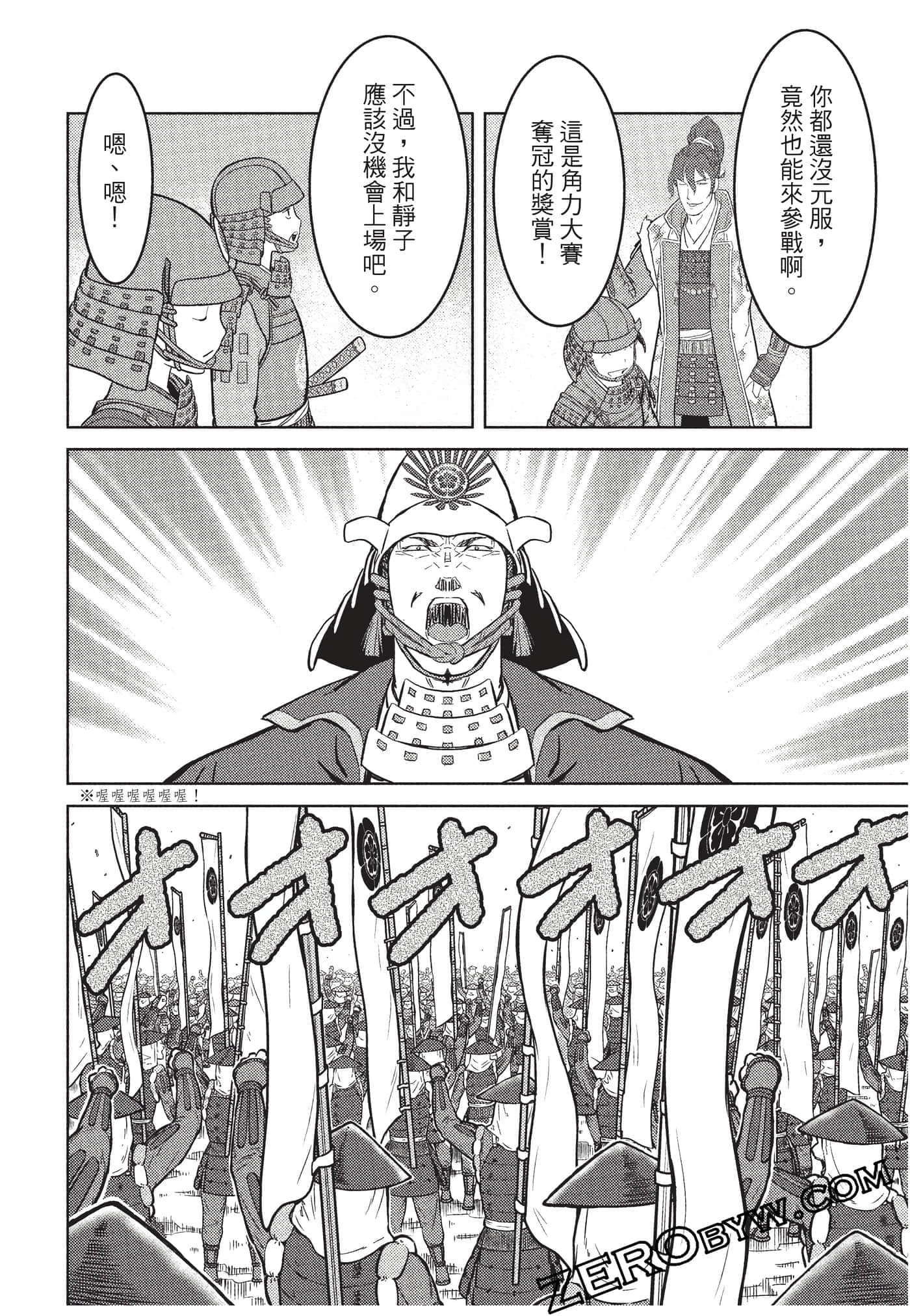 Page 95