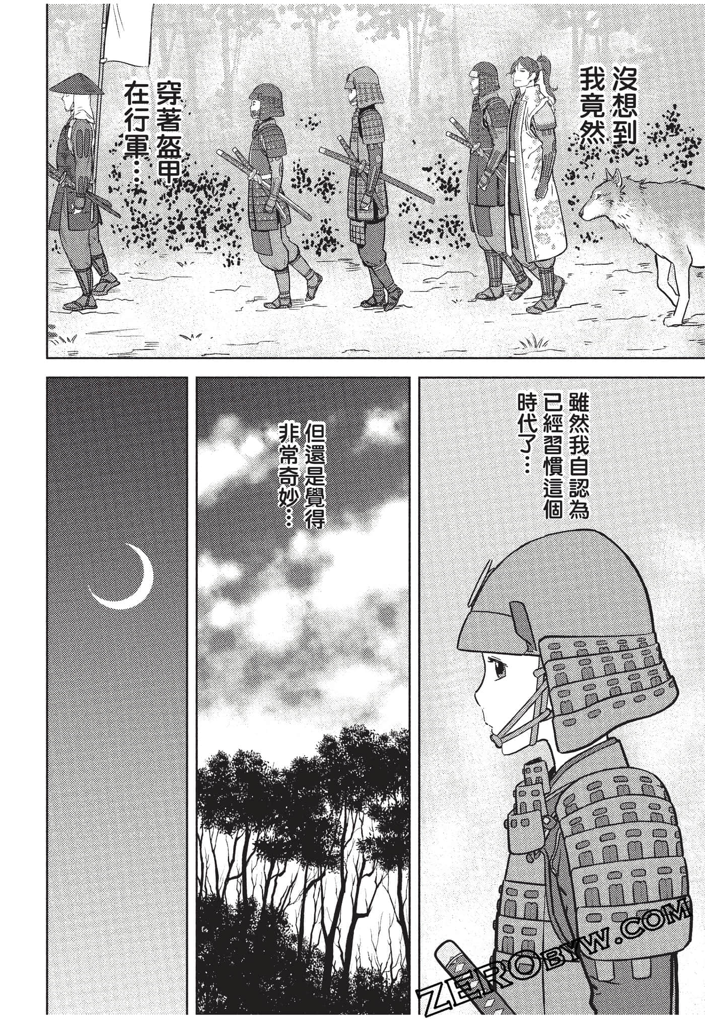 Page 99