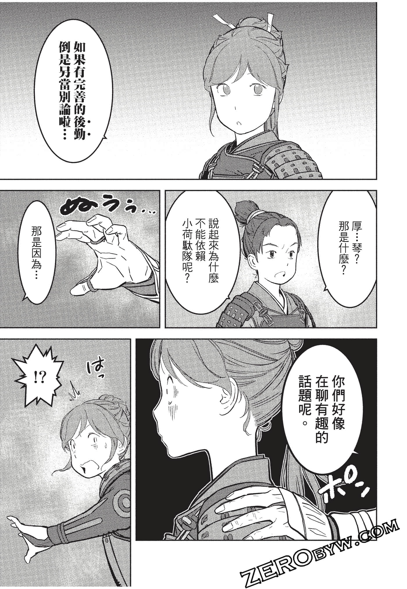 Page 102