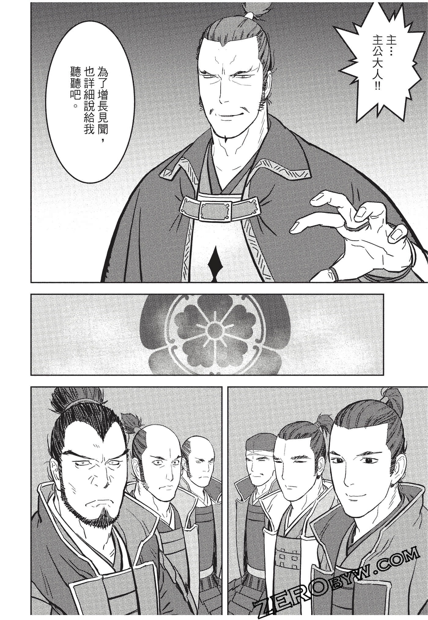 Page 103