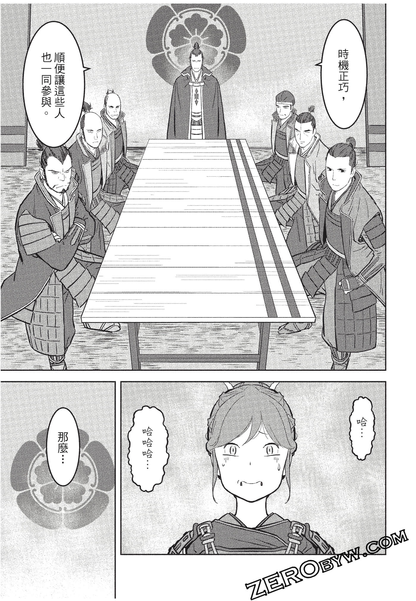 Page 104