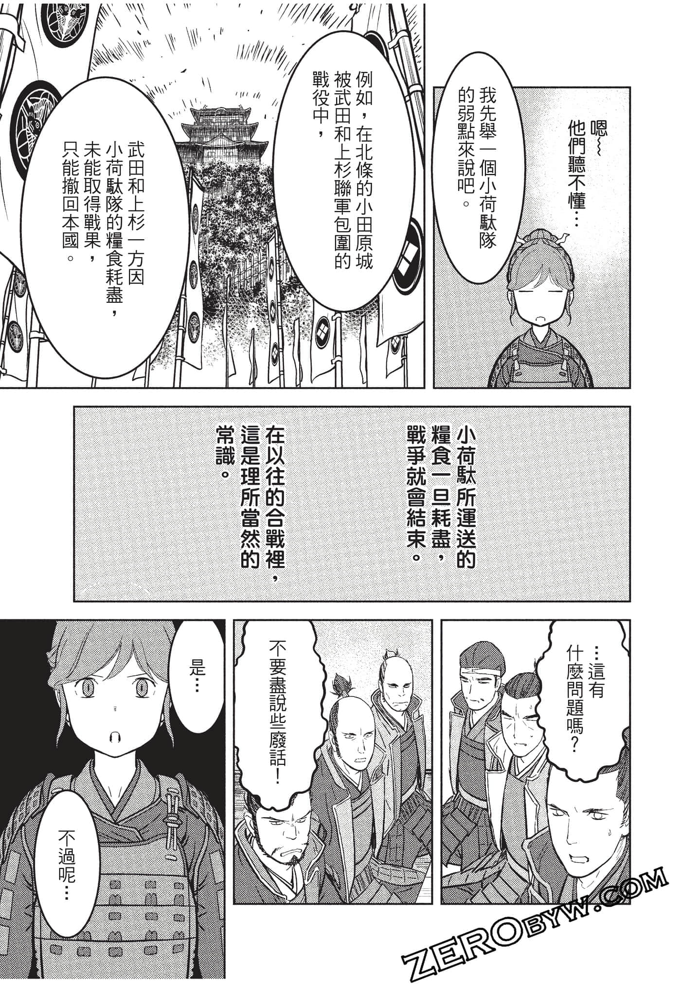 Page 106