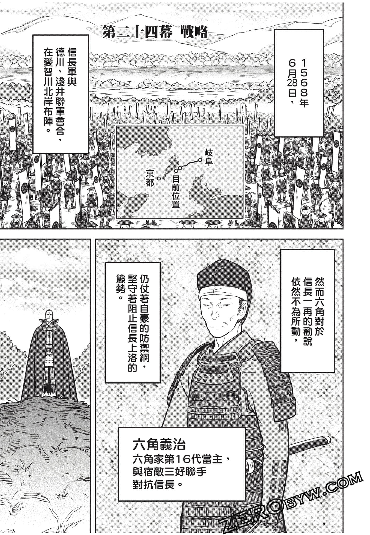 Page 112