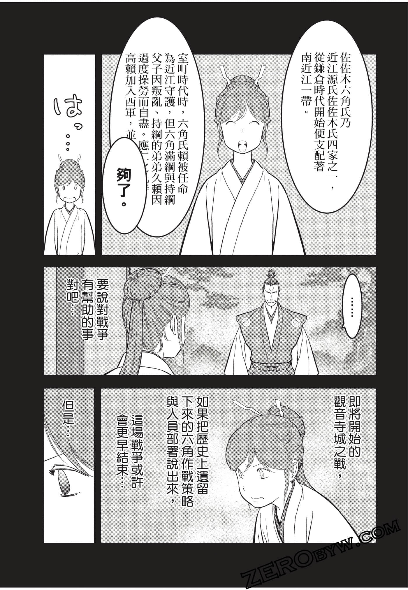 Page 114