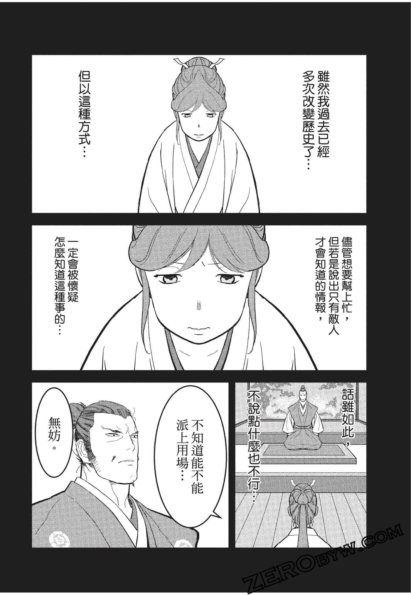 Page 115
