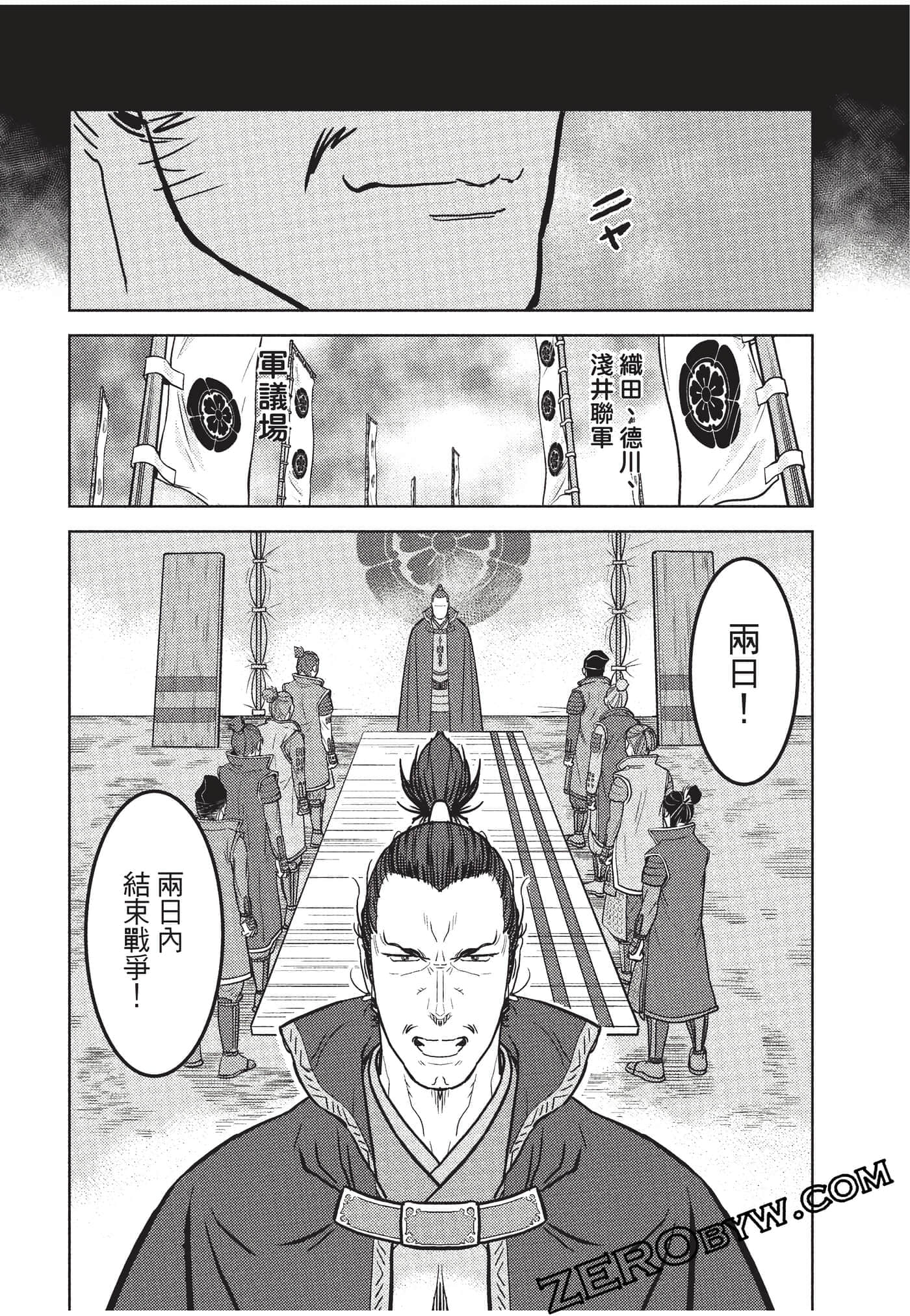 Page 117