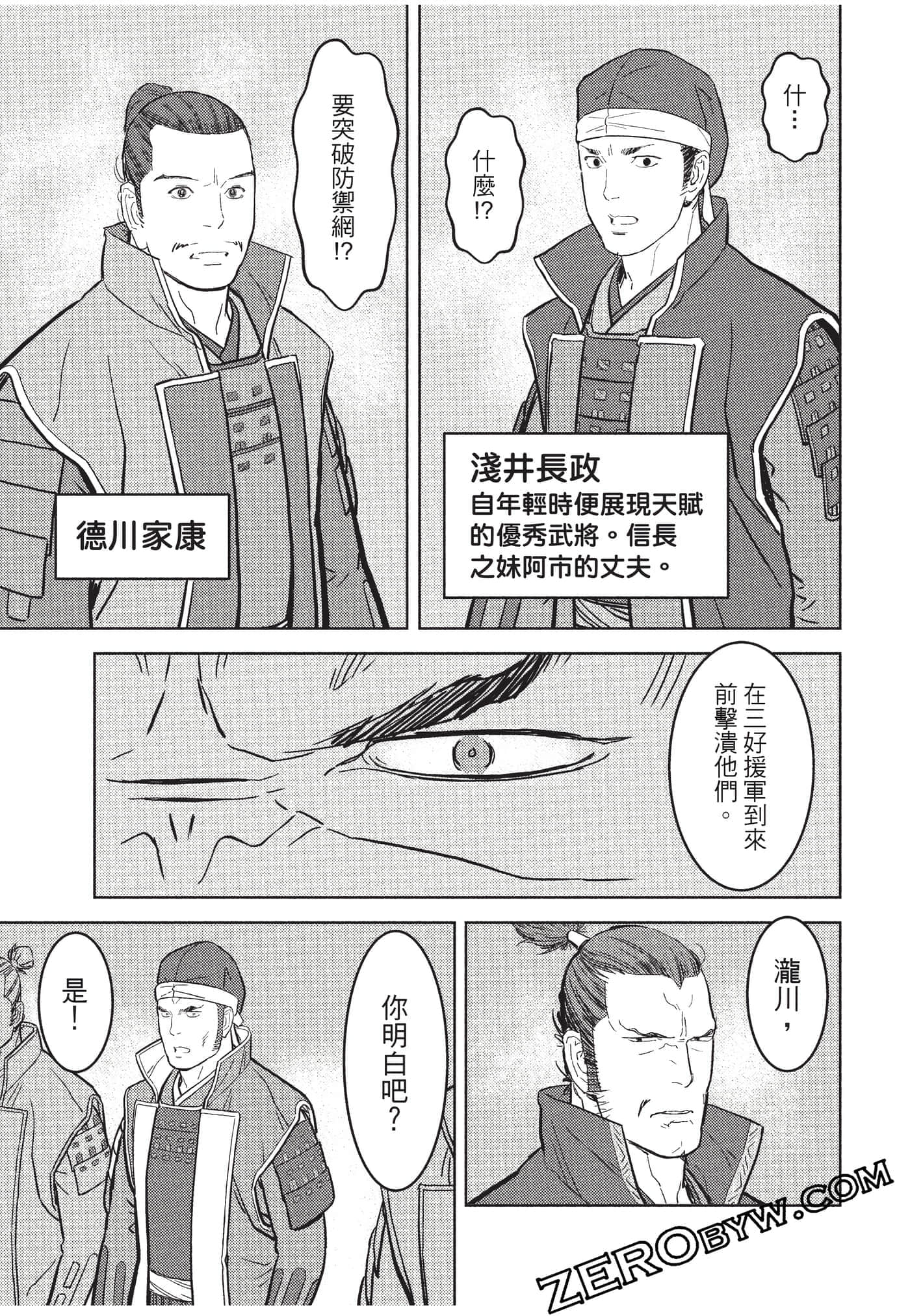 Page 118