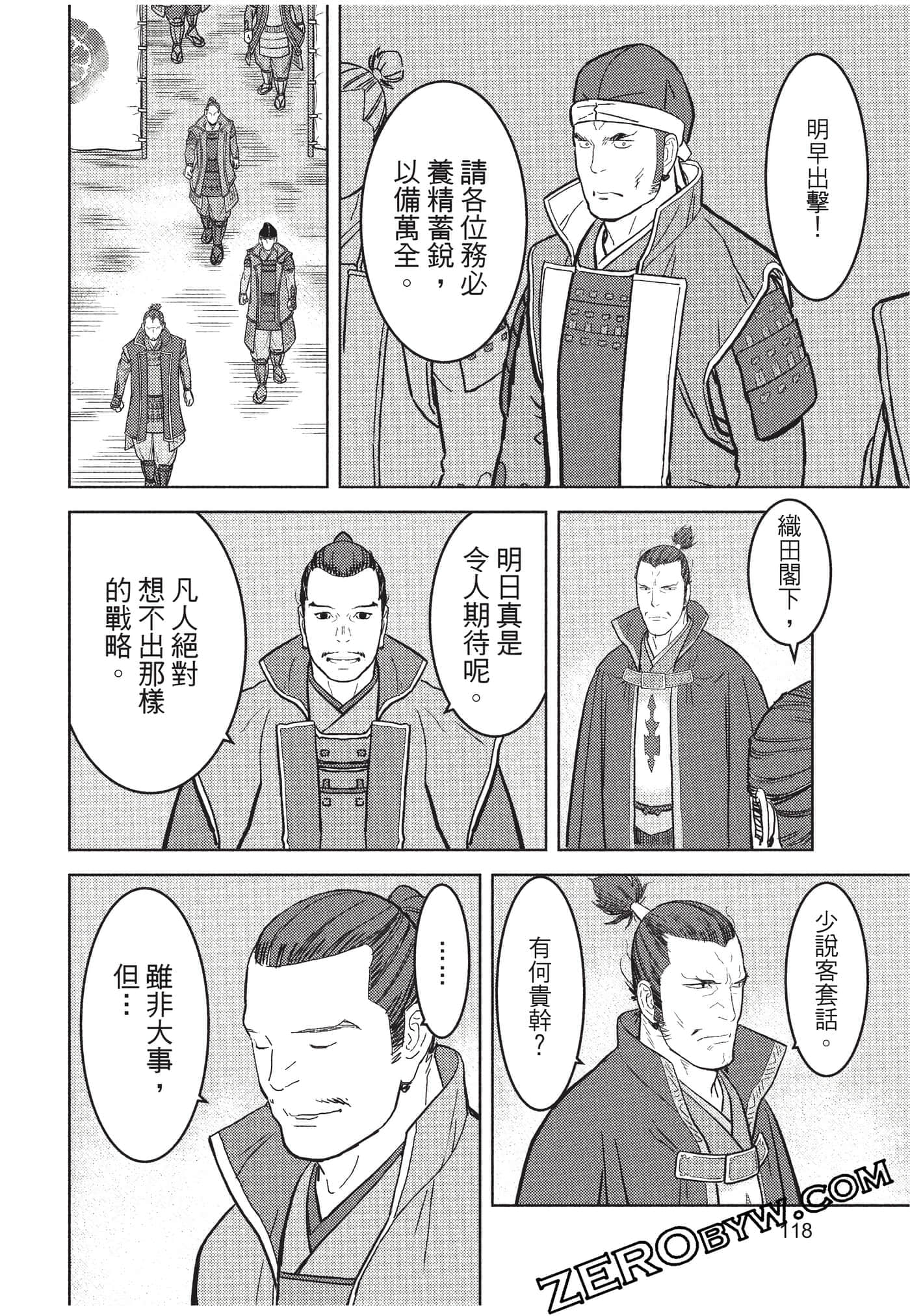 Page 119