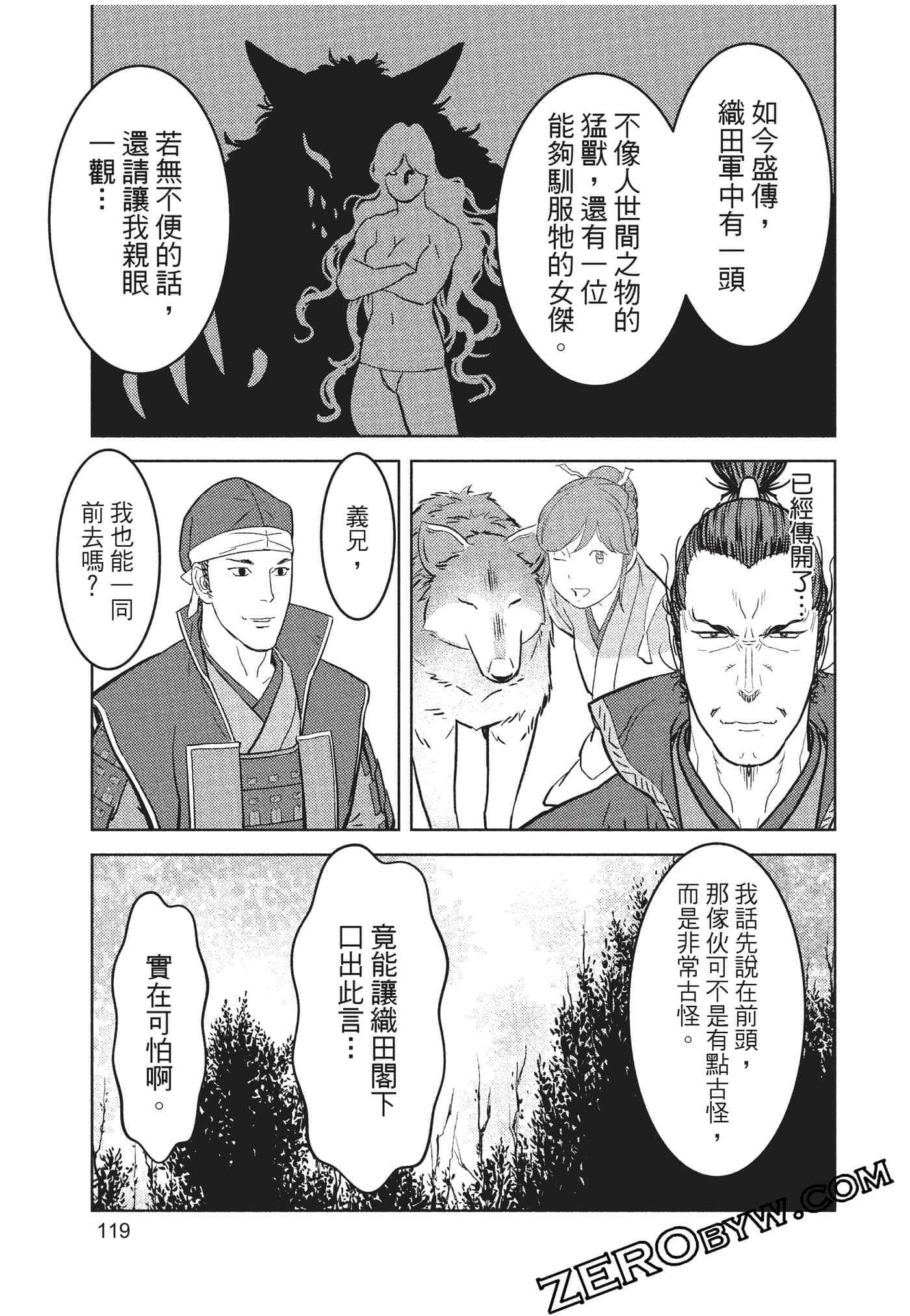 Page 120