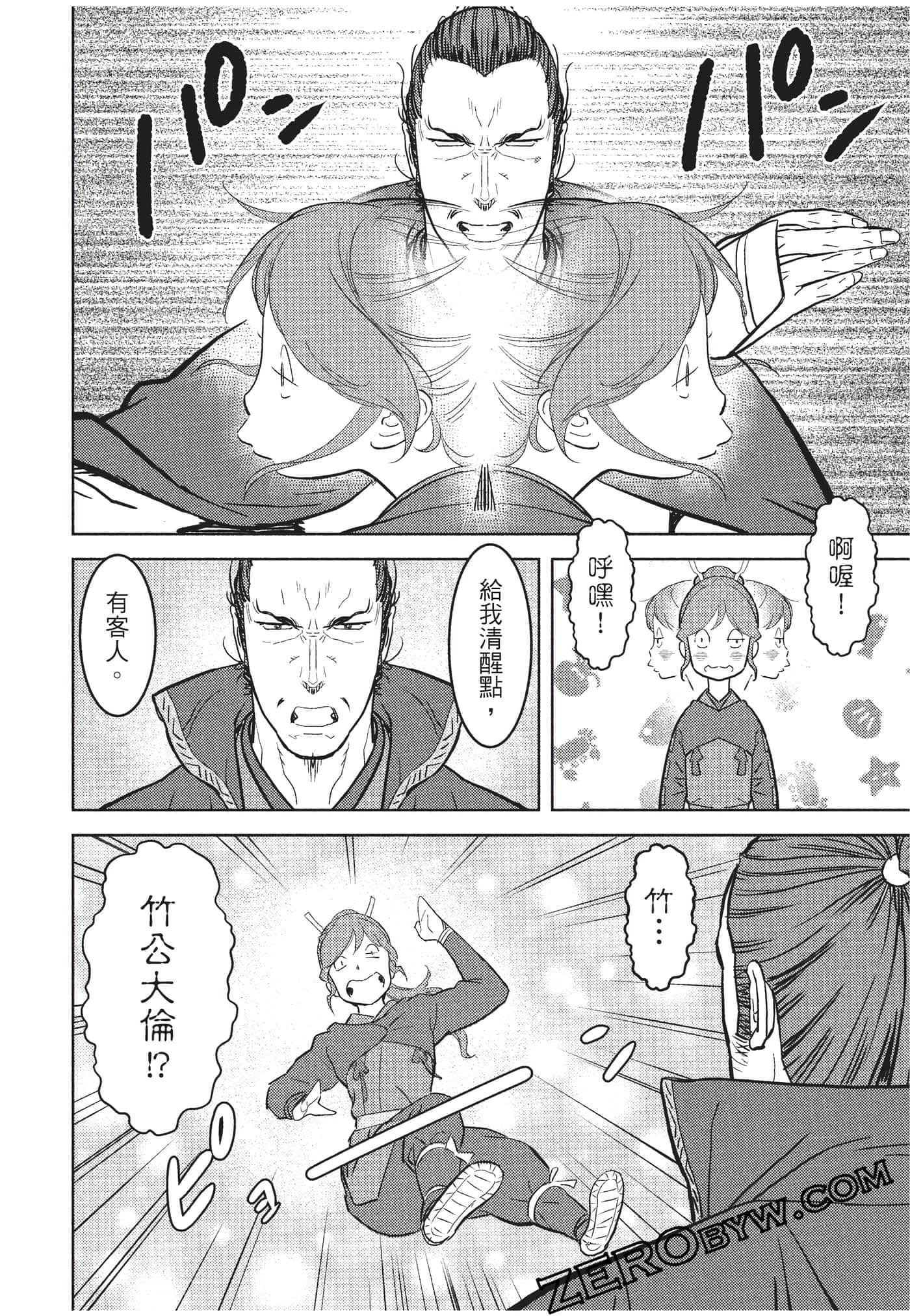 Page 123