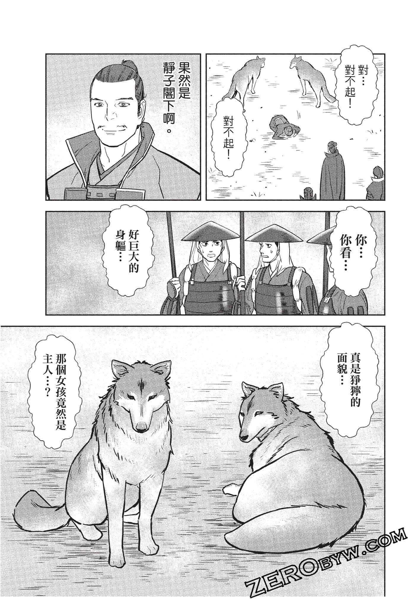 Page 124