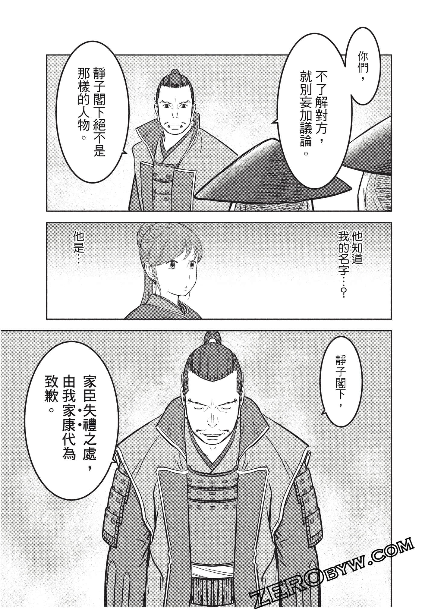 Page 126
