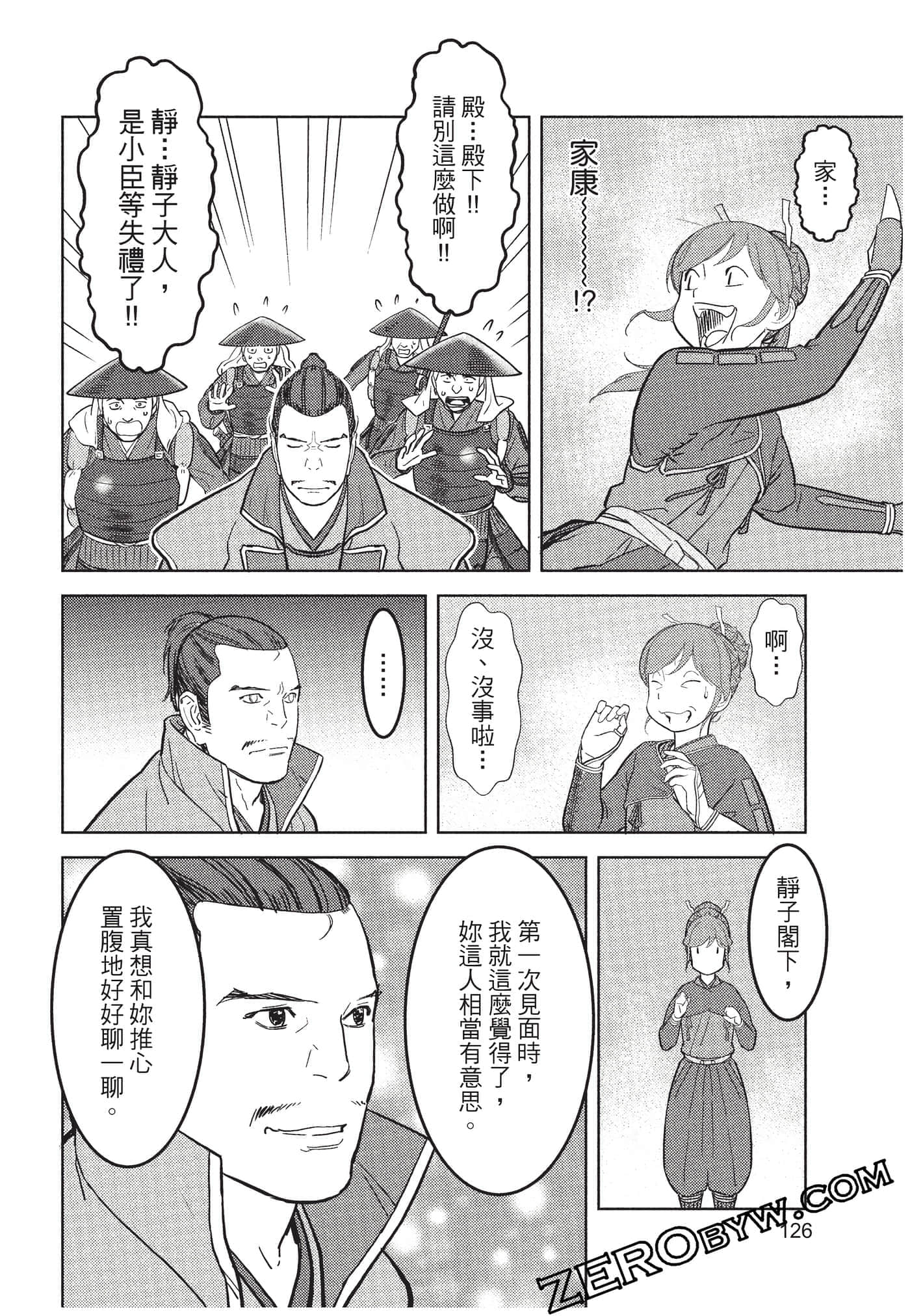 Page 127