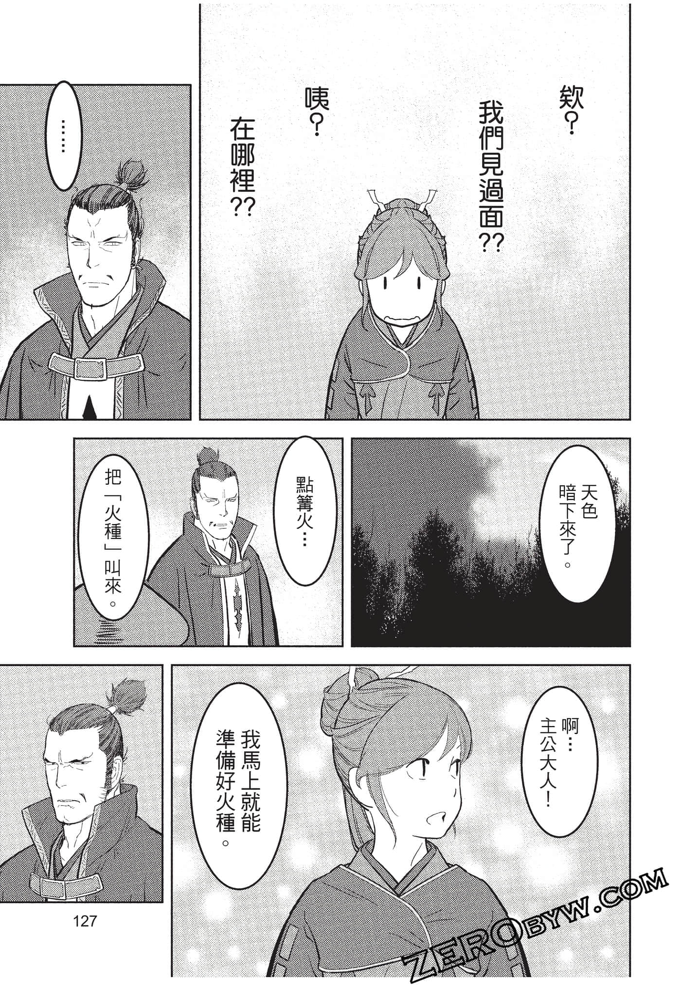 Page 128