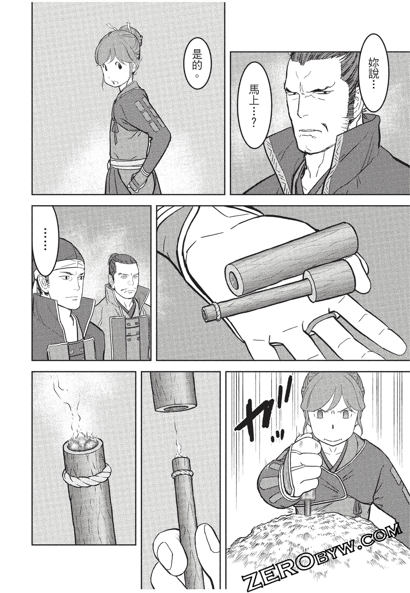 Page 129
