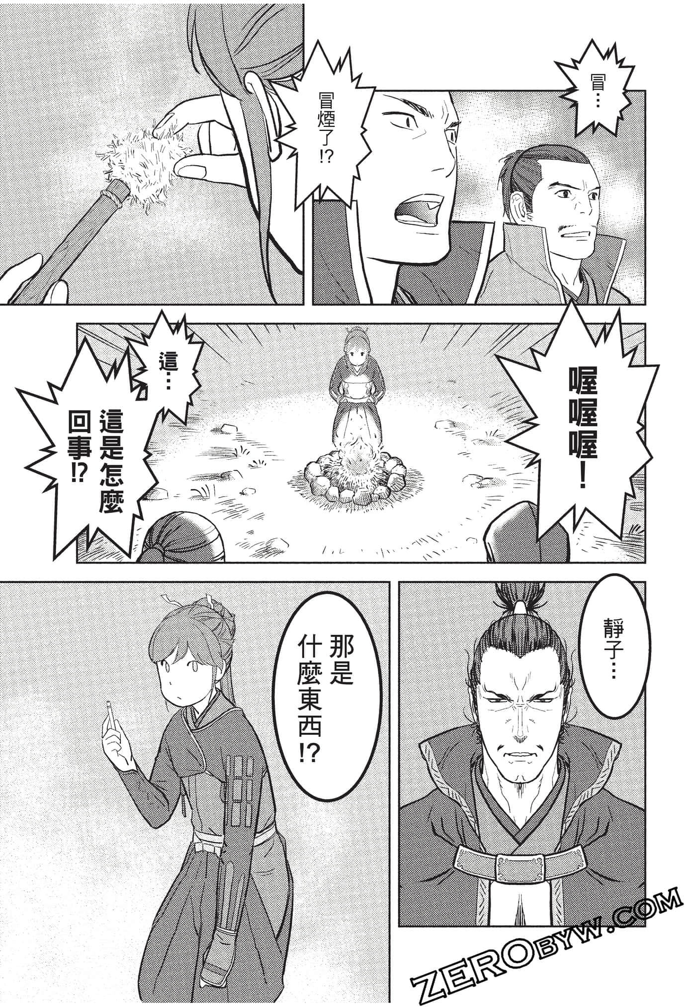 Page 130