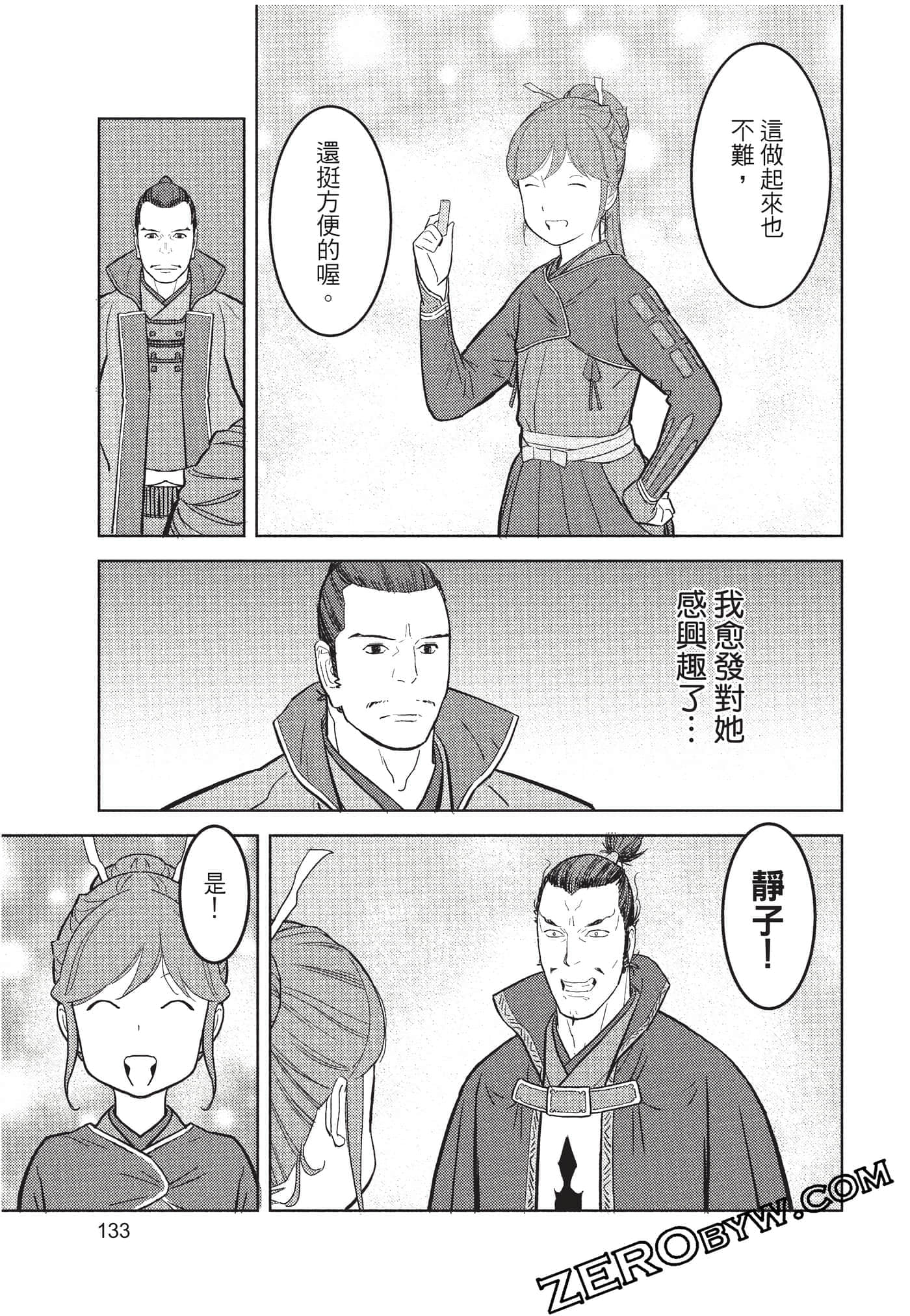 Page 134