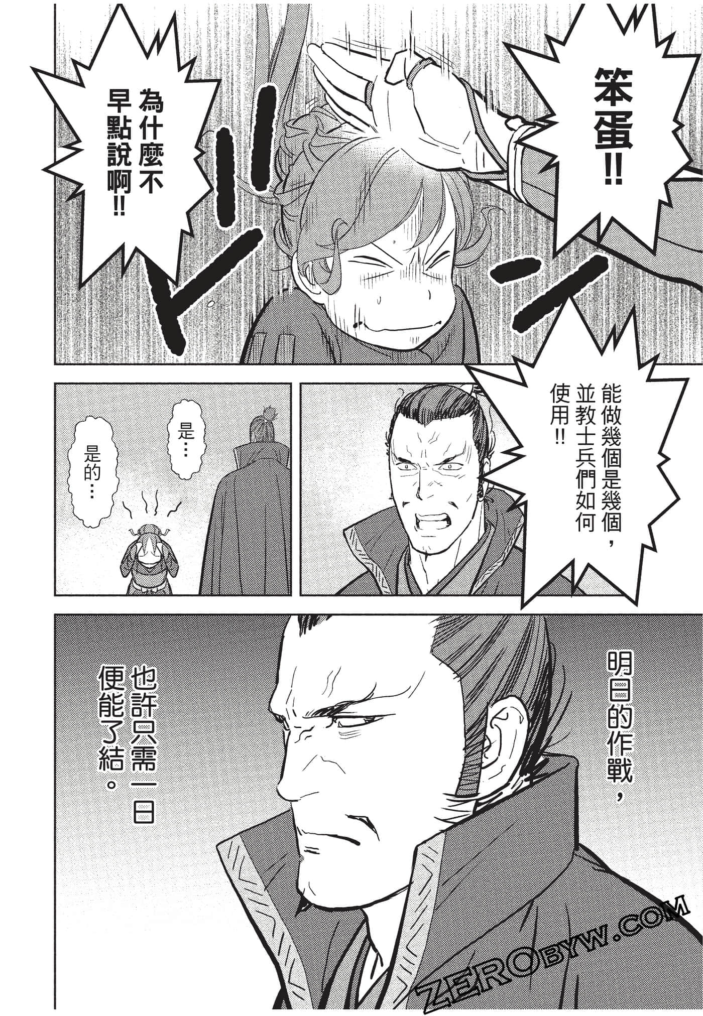 Page 135
