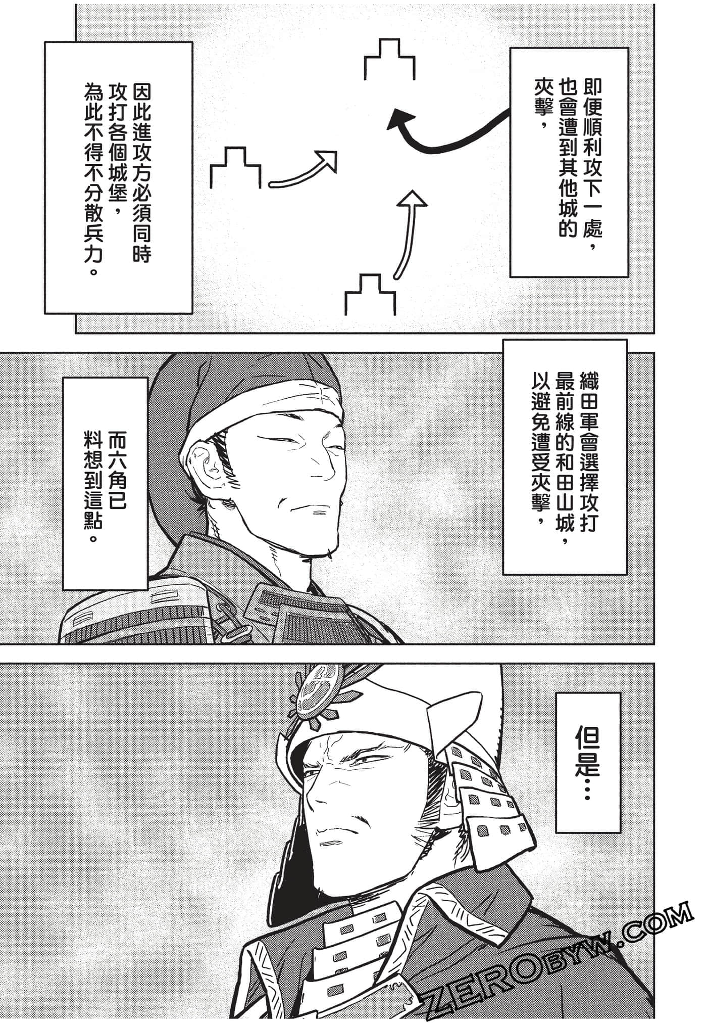 Page 140