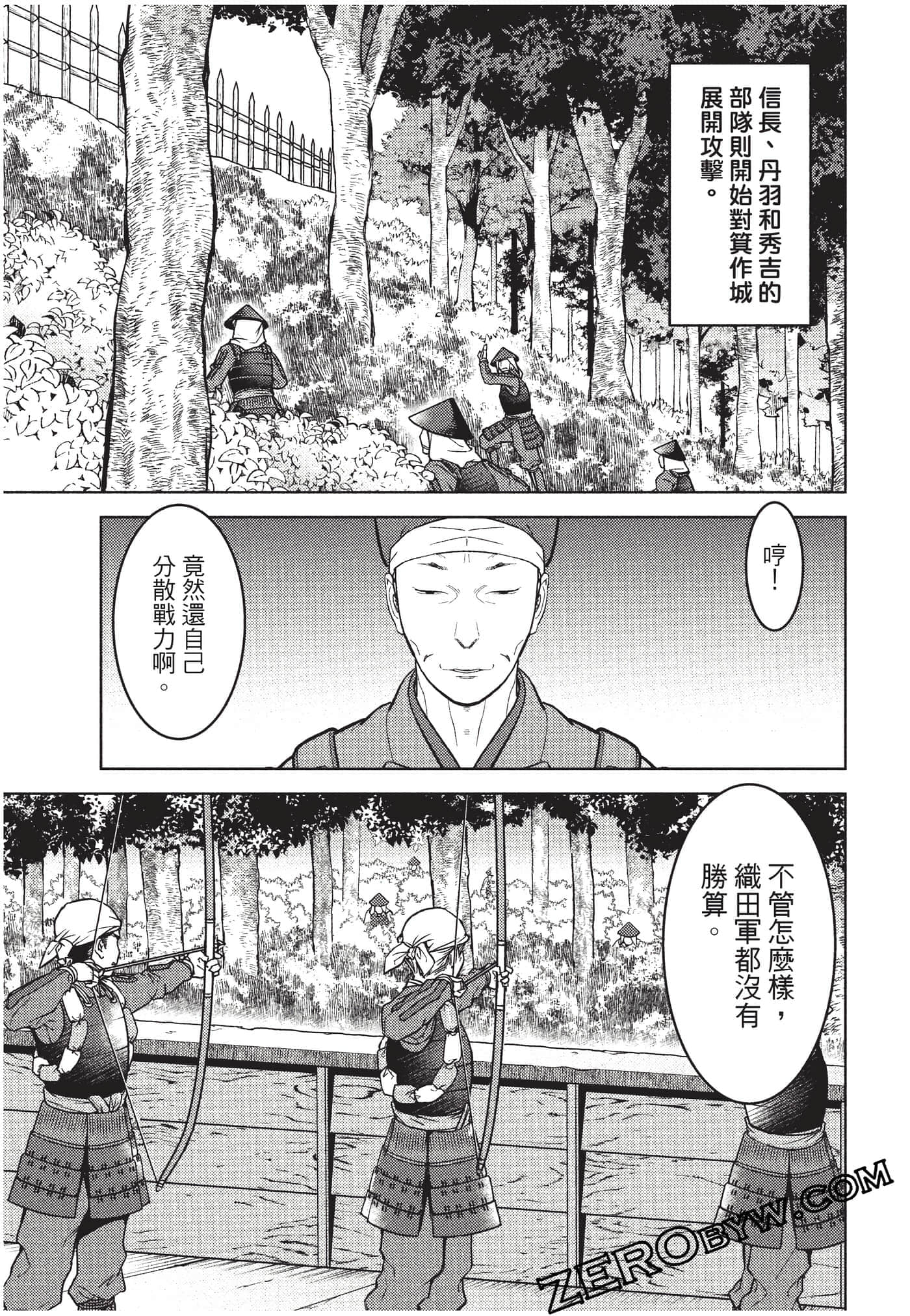 Page 142