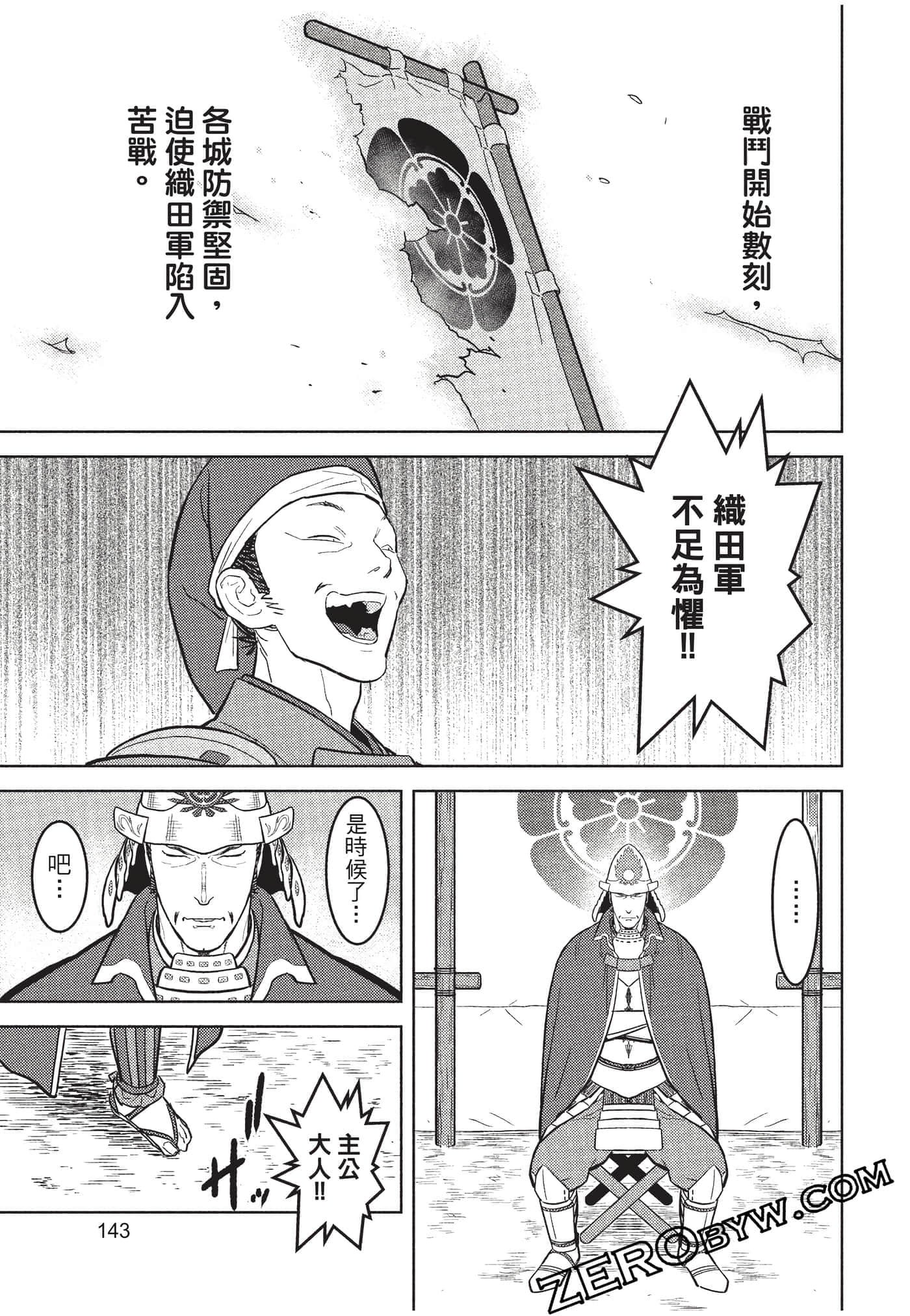 Page 144