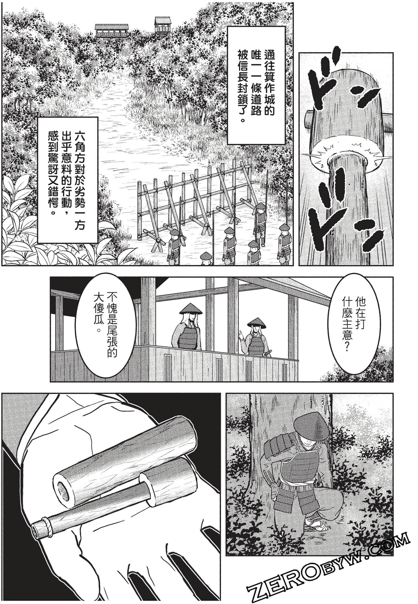 Page 146