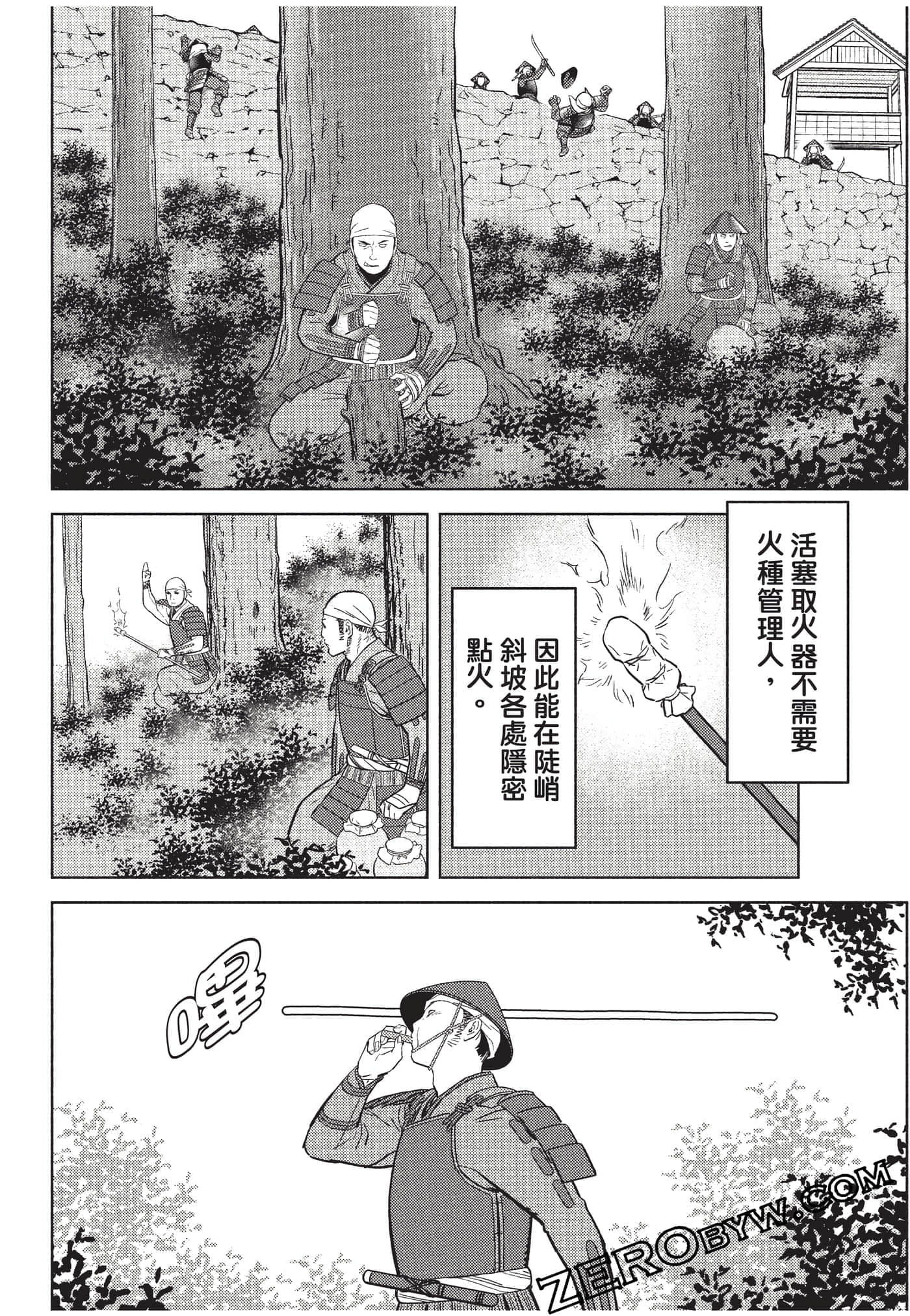 Page 147