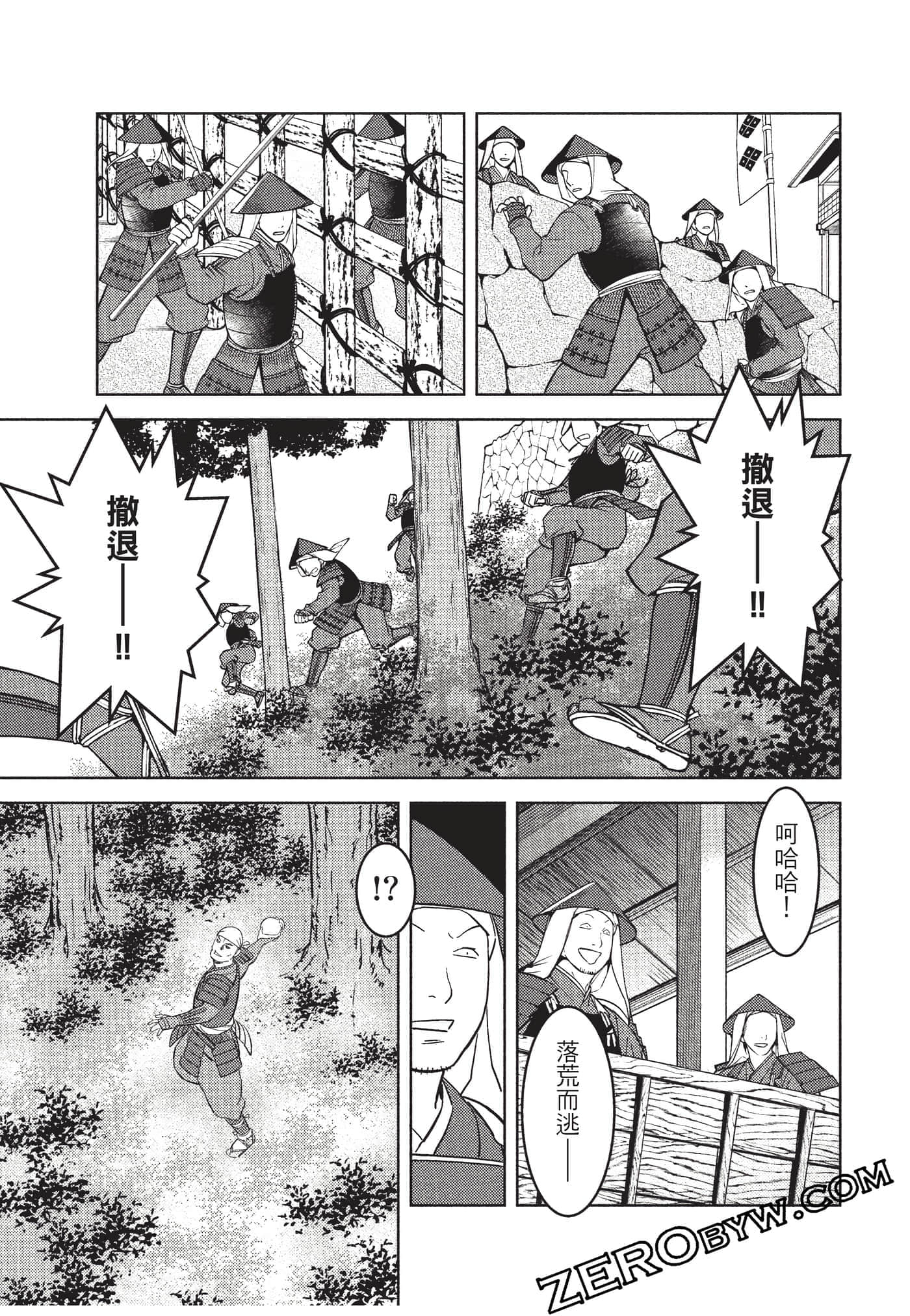 Page 148