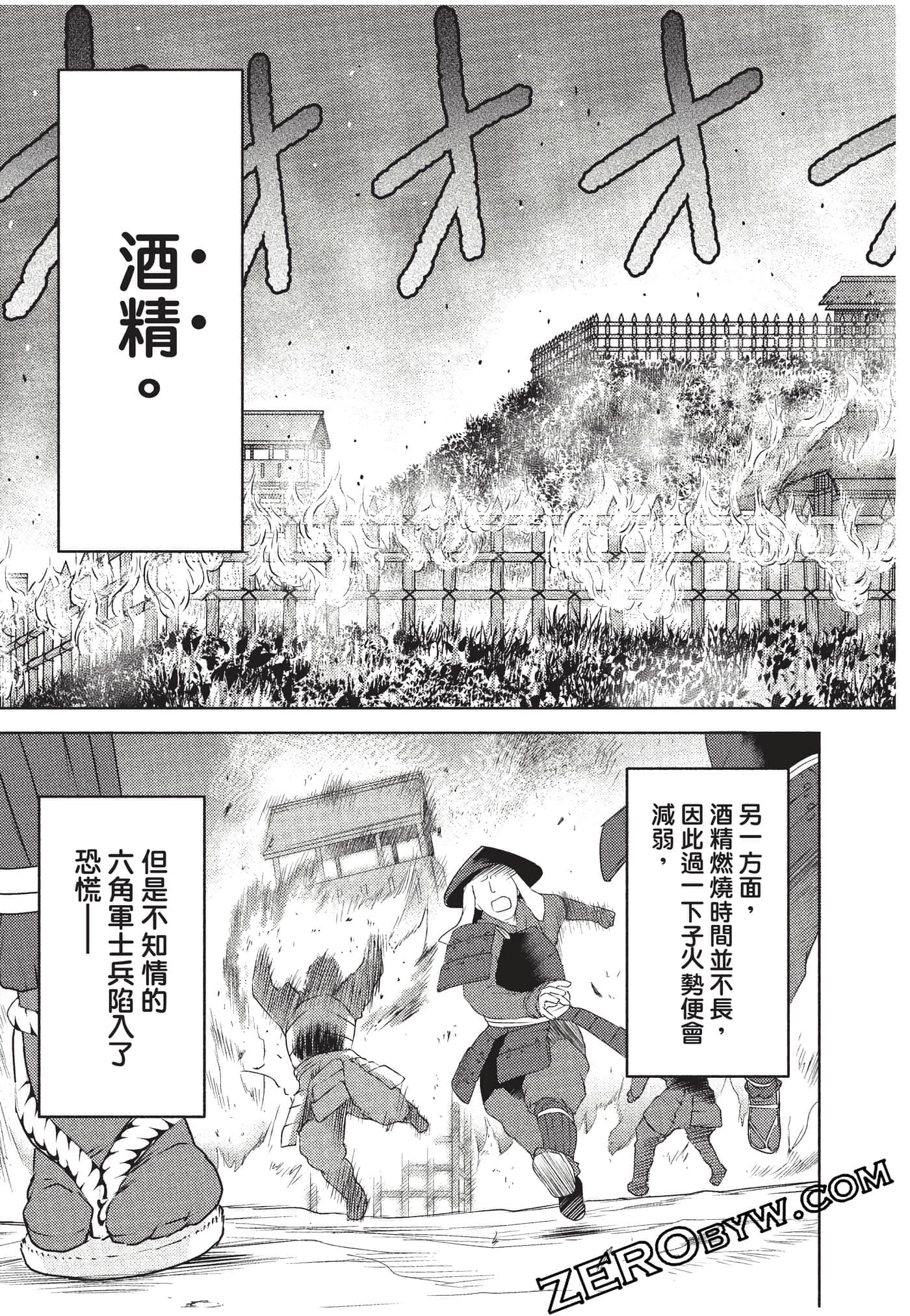Page 154