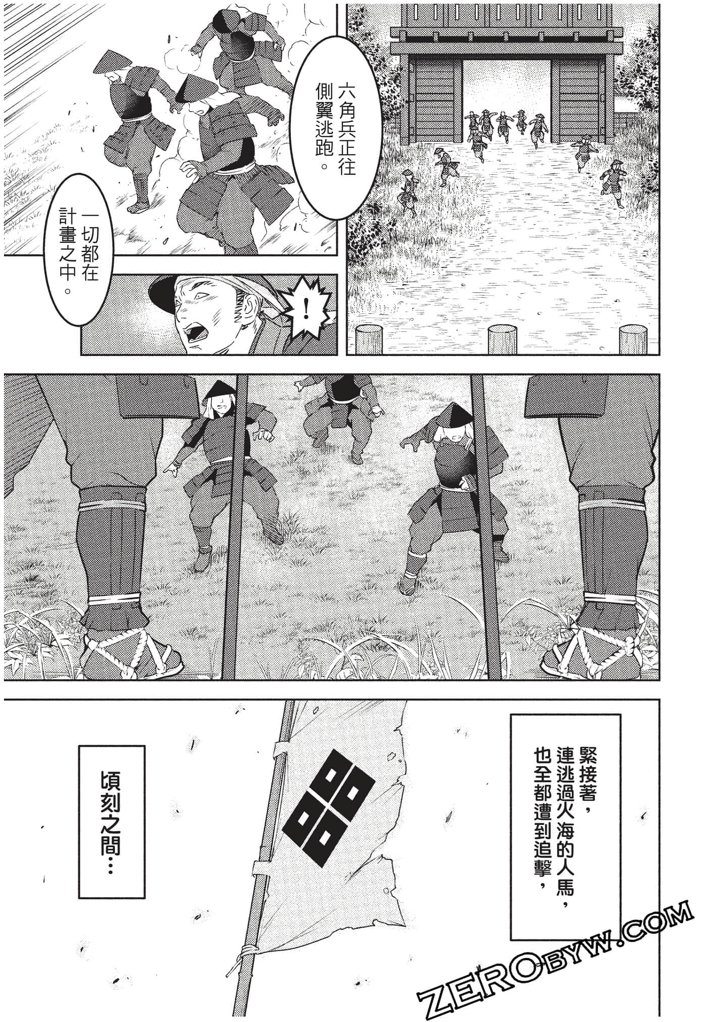 Page 156