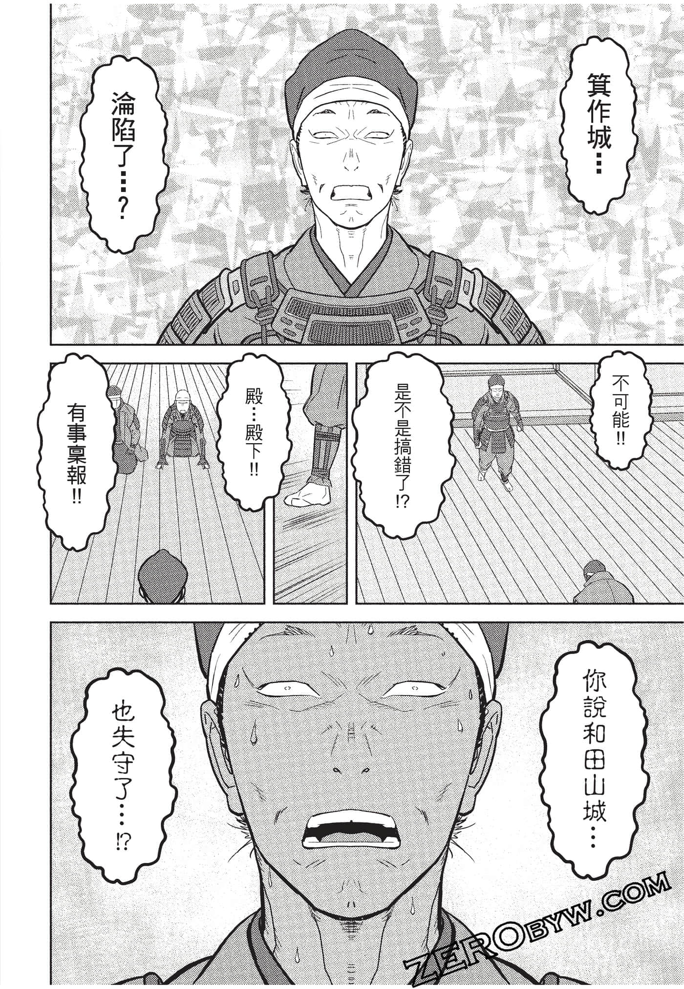 Page 157
