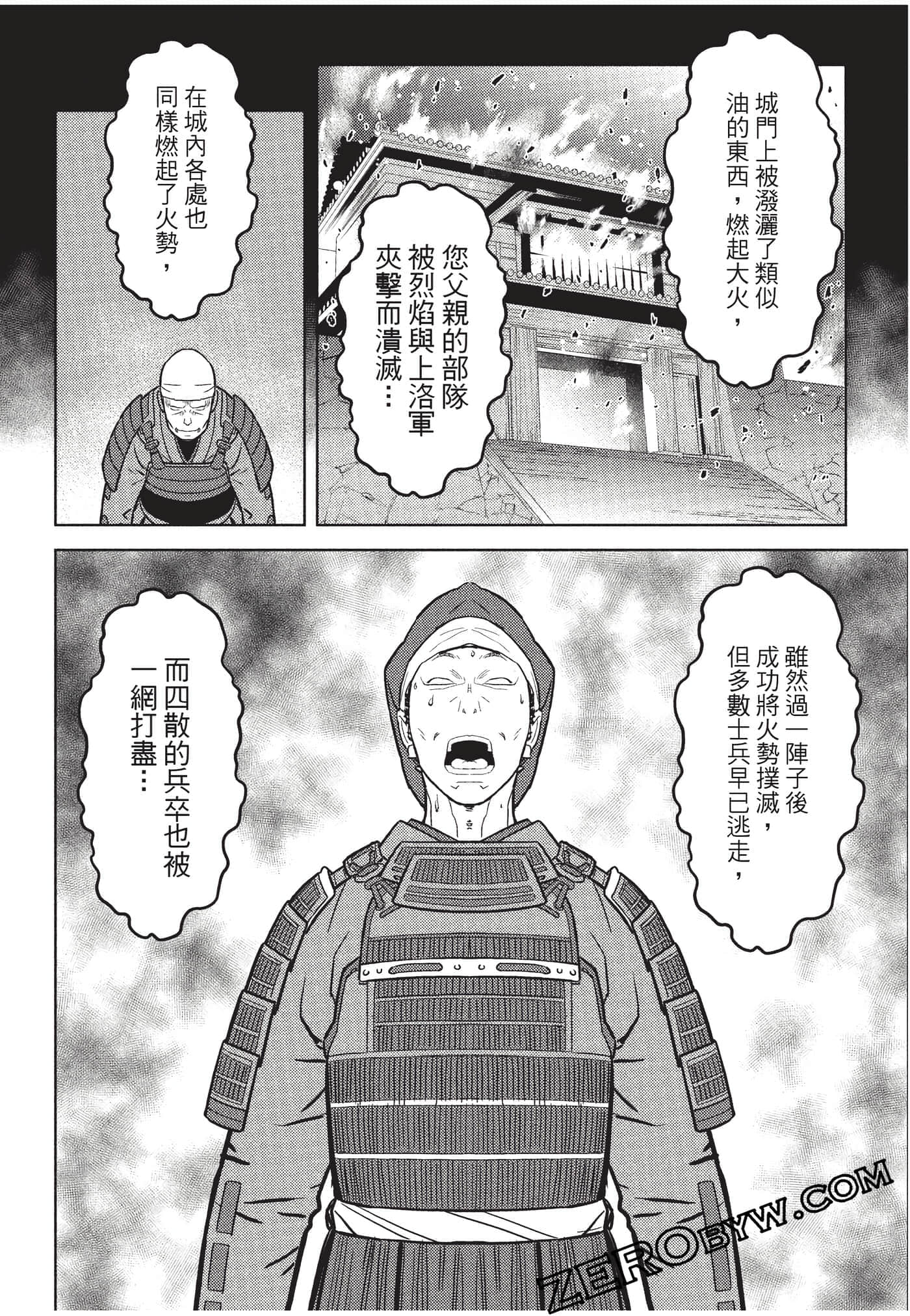 Page 159