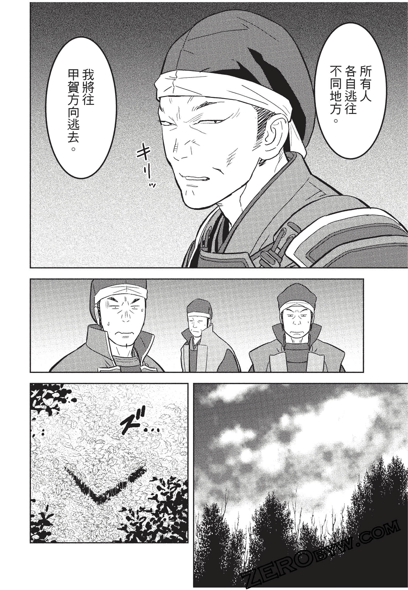 Page 161