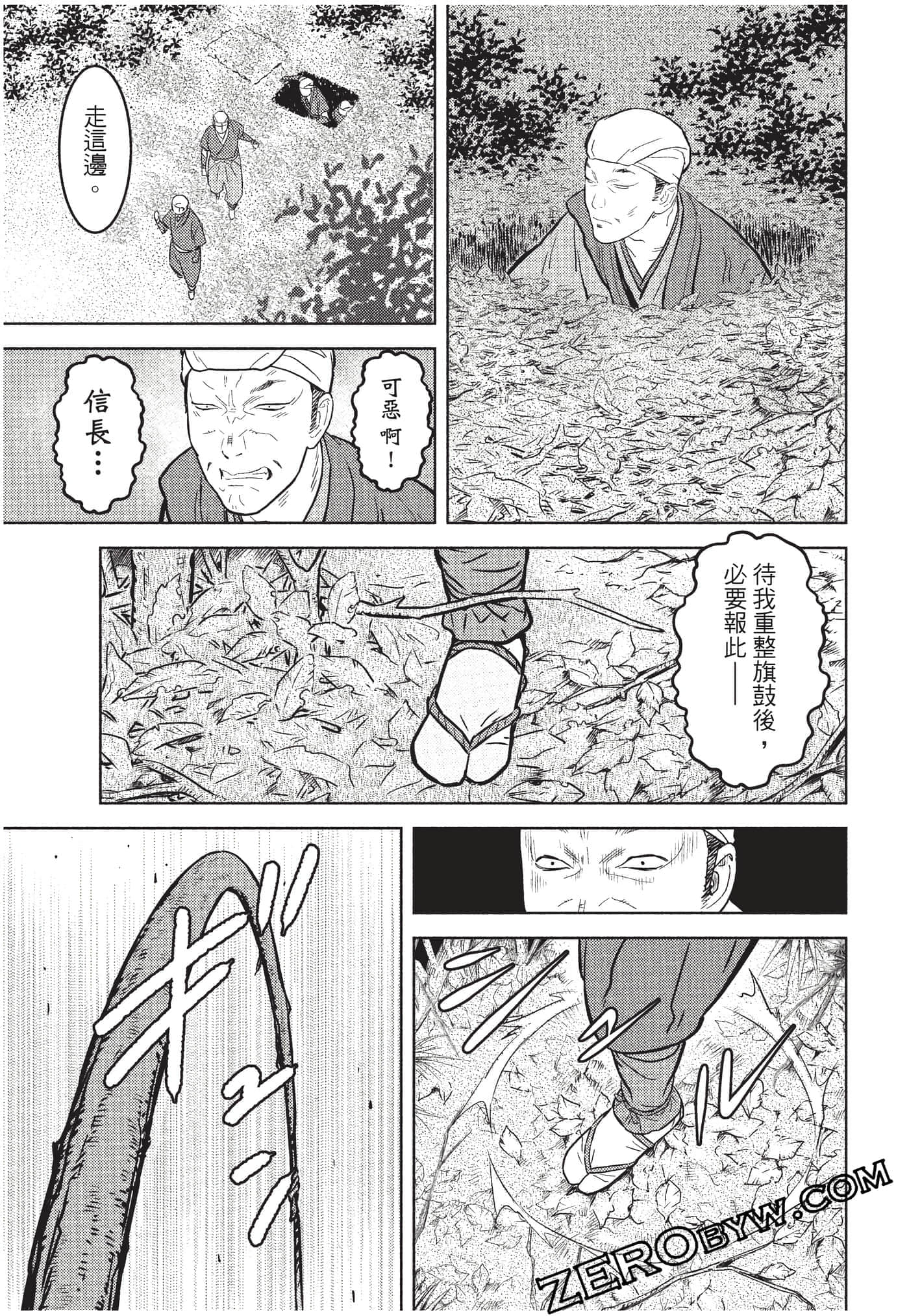 Page 162