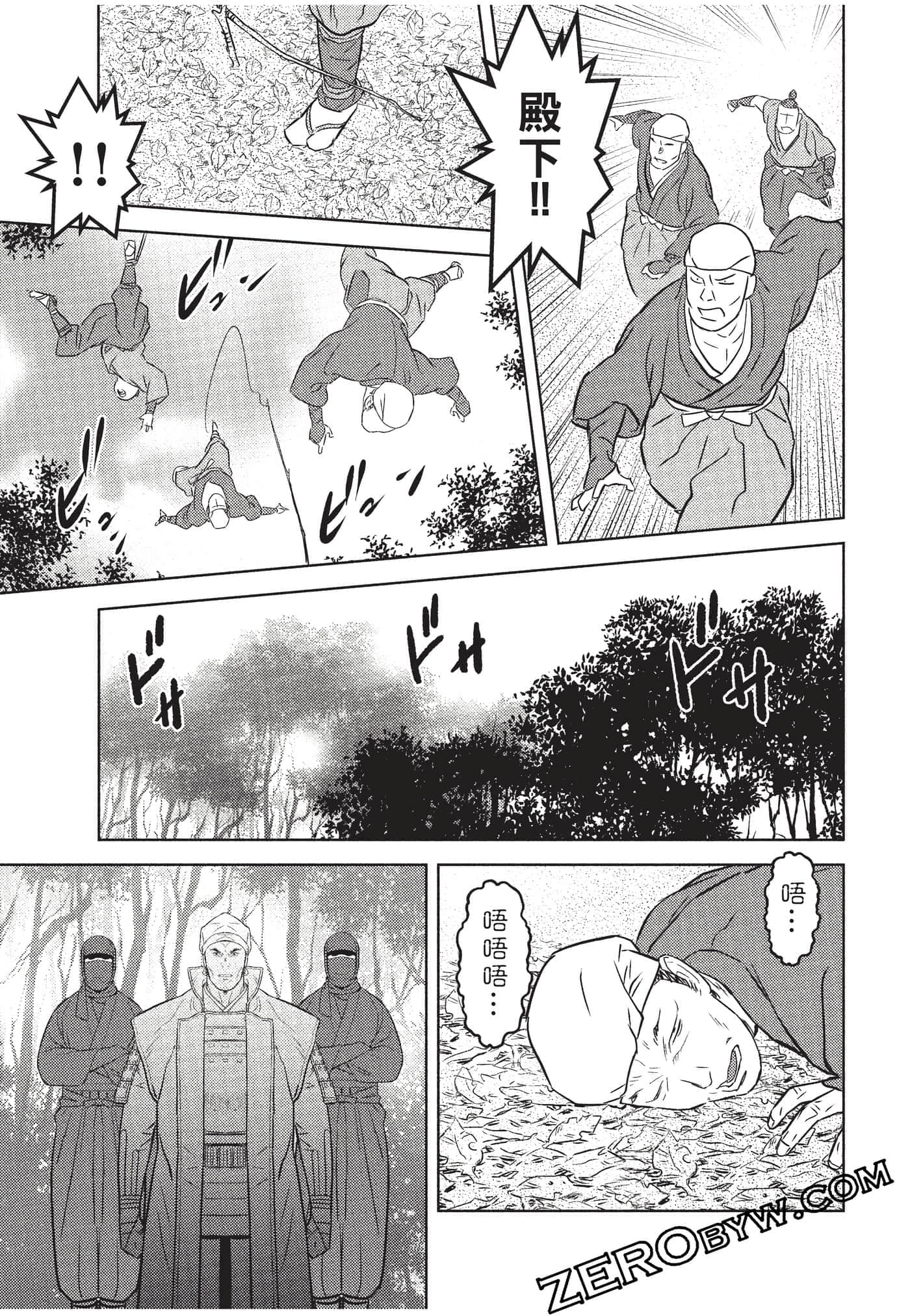 Page 164