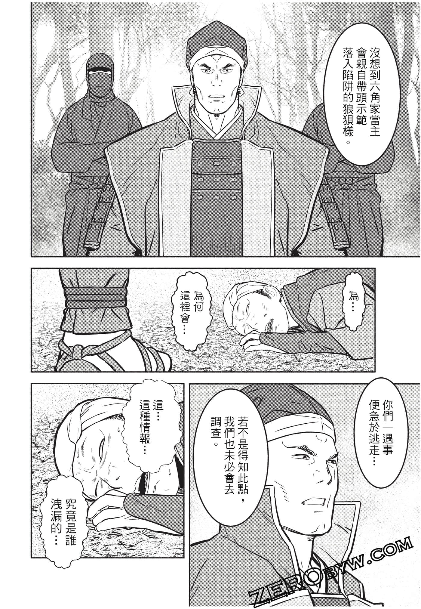 Page 165