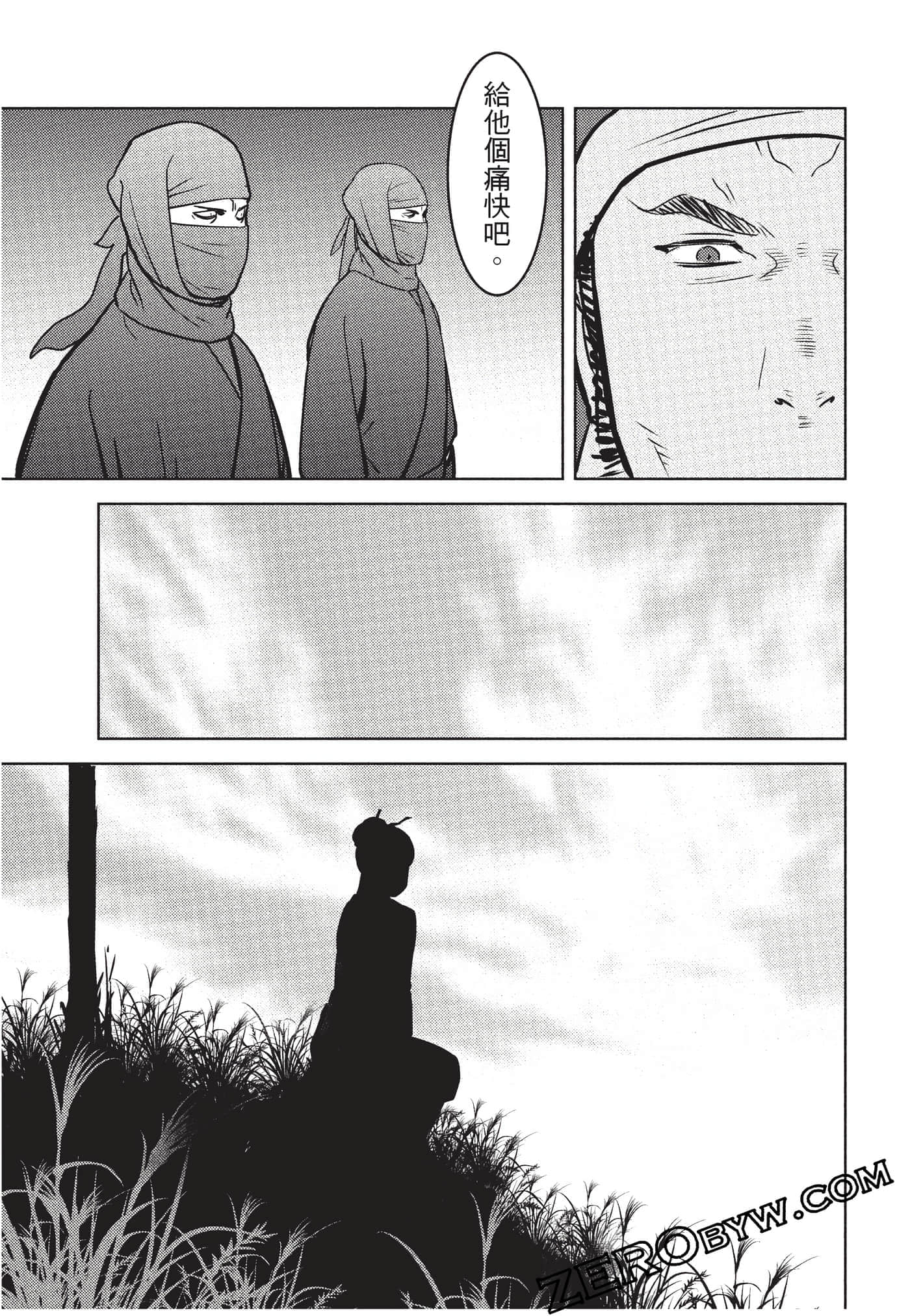 Page 166