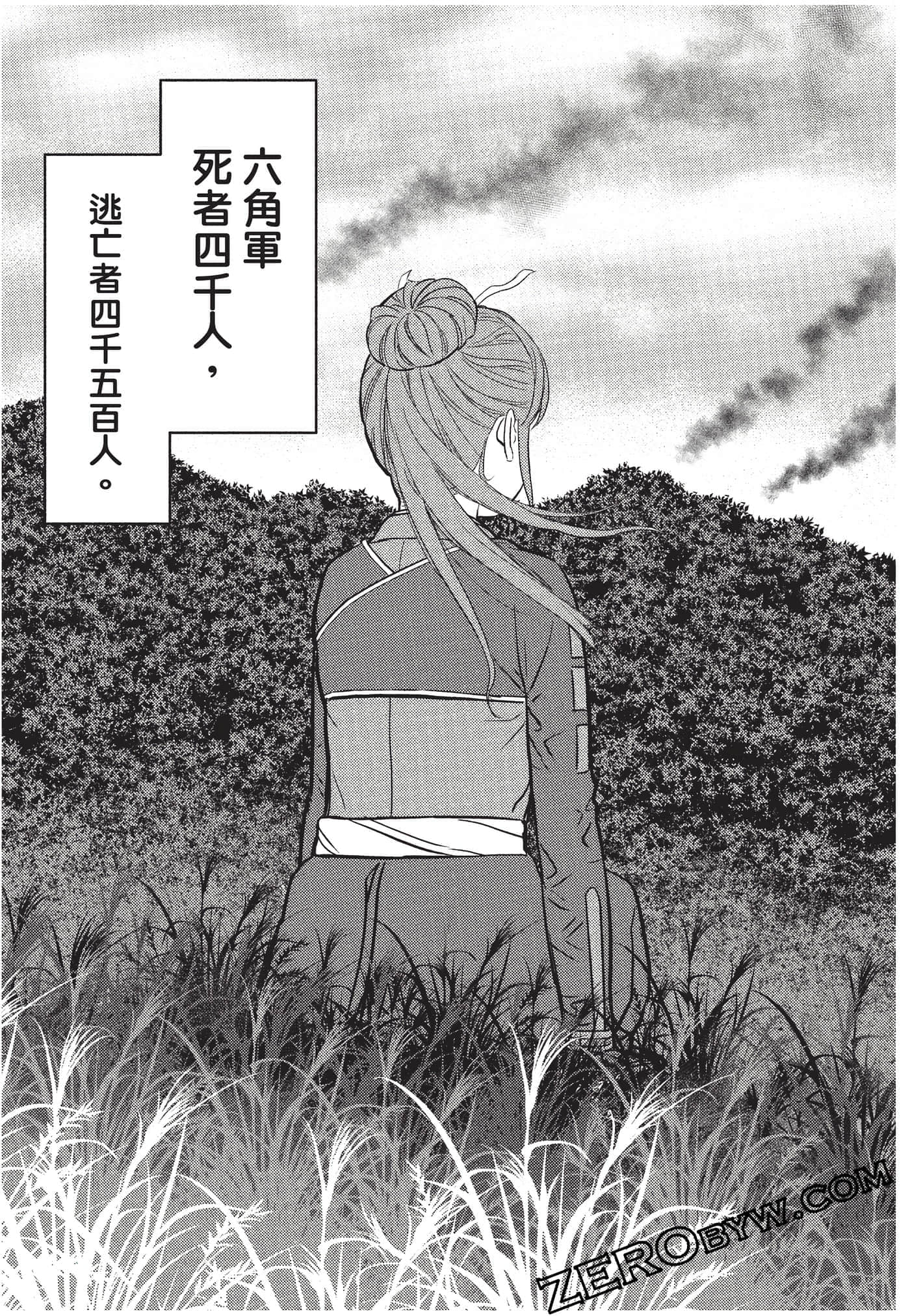 Page 168